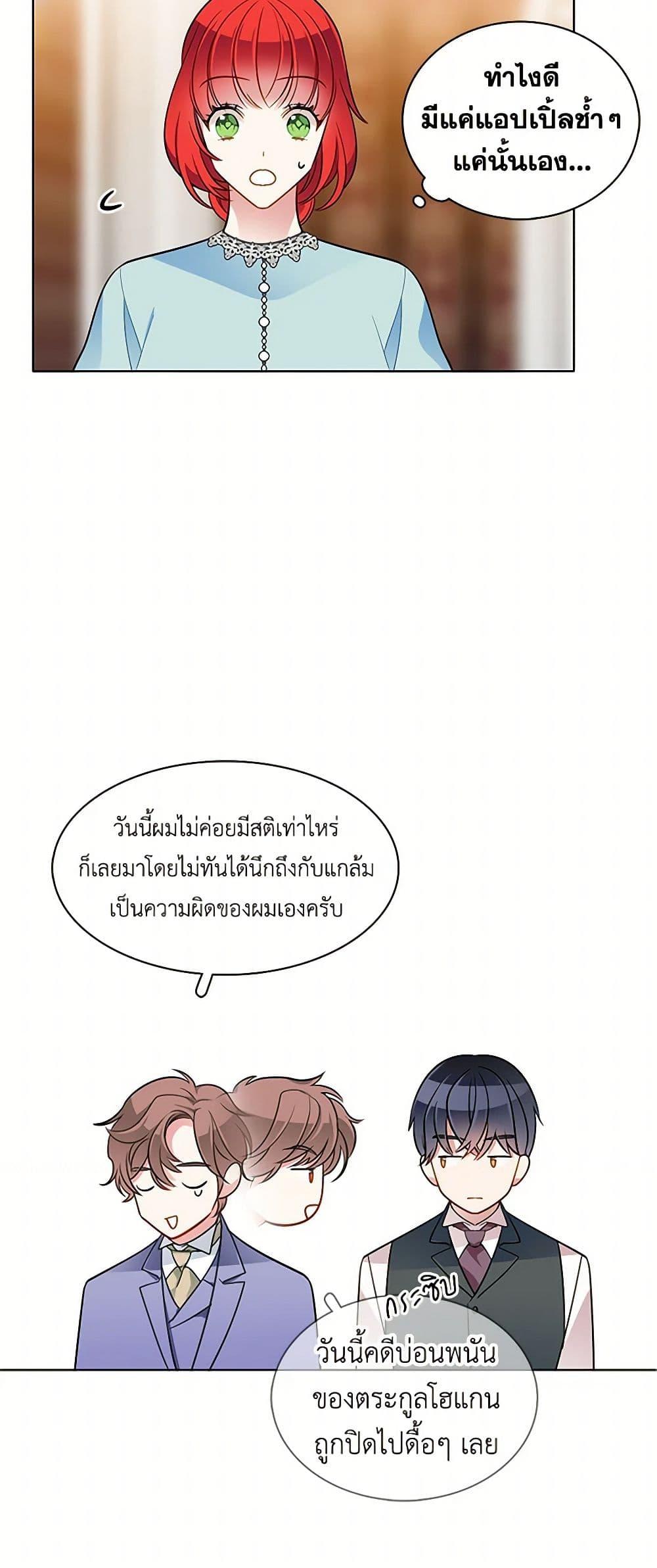 Manga-lc-com อ่านมังงะ อ่านการ์ตูน ออนไลน์ ฟรี The Detective Of Muiella ตอนที่ 1 2 3 4 5 6 7 8 9 10 11 12 13 14 ฟรี ไม่มีโฆษณา Manga-lc - อ่าน มังงะ อ่าน การ์ตูน ออนไลน์ อ่านมังงะ ฟรี