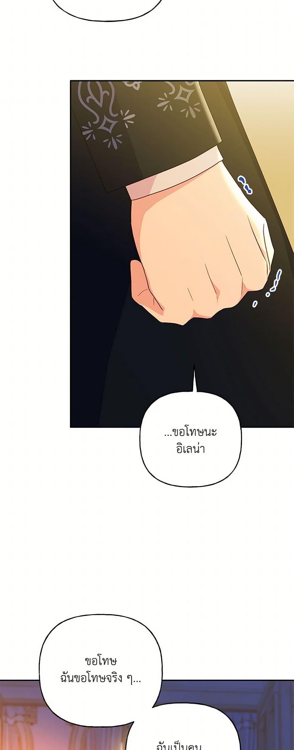 Manga-lc-com อ่านมังงะ อ่านการ์ตูน ออนไลน์ ฟรี Elena Evoy Observation Diary ตอนที่ 1 2 3 4 5 6 7 8 9 10 11 12 13 14 ฟรี ไม่มีโฆษณา Manga-lc - อ่าน มังงะ อ่าน การ์ตูน ออนไลน์ อ่านมังงะ ฟรี