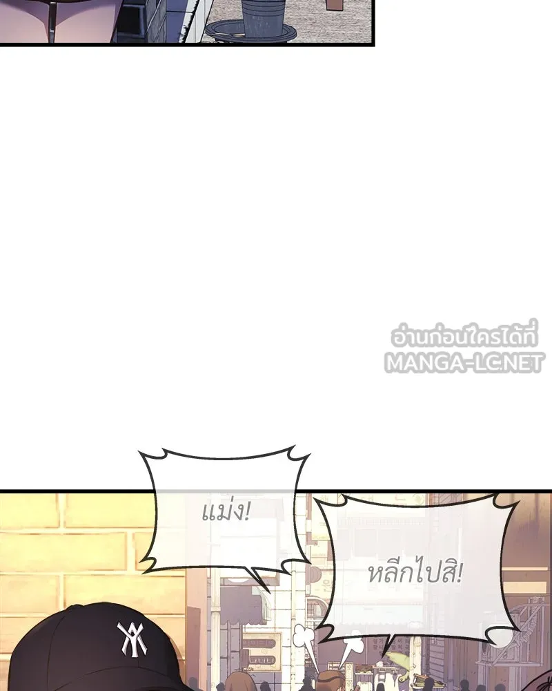 สัปดาห์นี้งดอัปตอนใหม่ ตอนที่ 11 รูปที่ 9