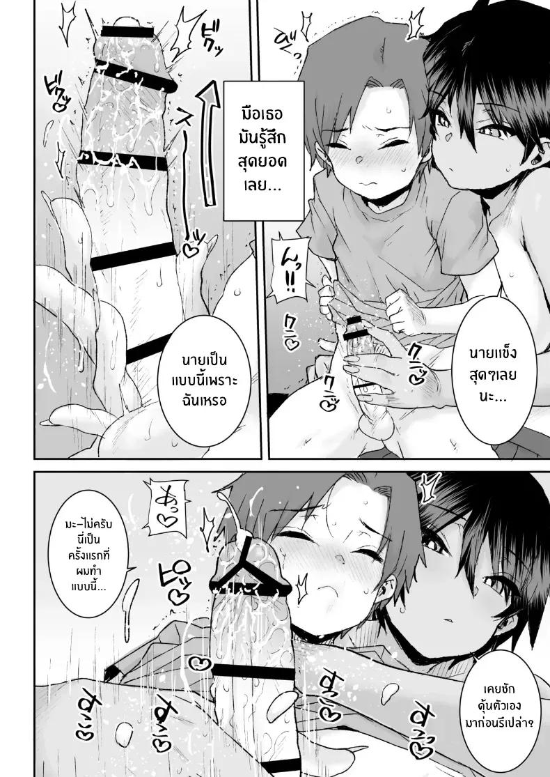 Doujin-Lc- อ่าน โดจิน มังฮวา เกาหลี ญี่ปุ่น จีน แปลไทย วันฝนตกที่ผมเสียซิง (Ponsuke) ตอนที่ 1 2 3 4 5 6 7 8 9 10 11 12 13 14 ฟรี ไม่มีโฆษณา อ่าน โดจิน Manhwa เกาหลี ญี่ปุ่น จีน เรามีครบ คัดมาให้เน้นๆ โดจิน 18+ รับประกันความฟินโดย  Doujin Lc