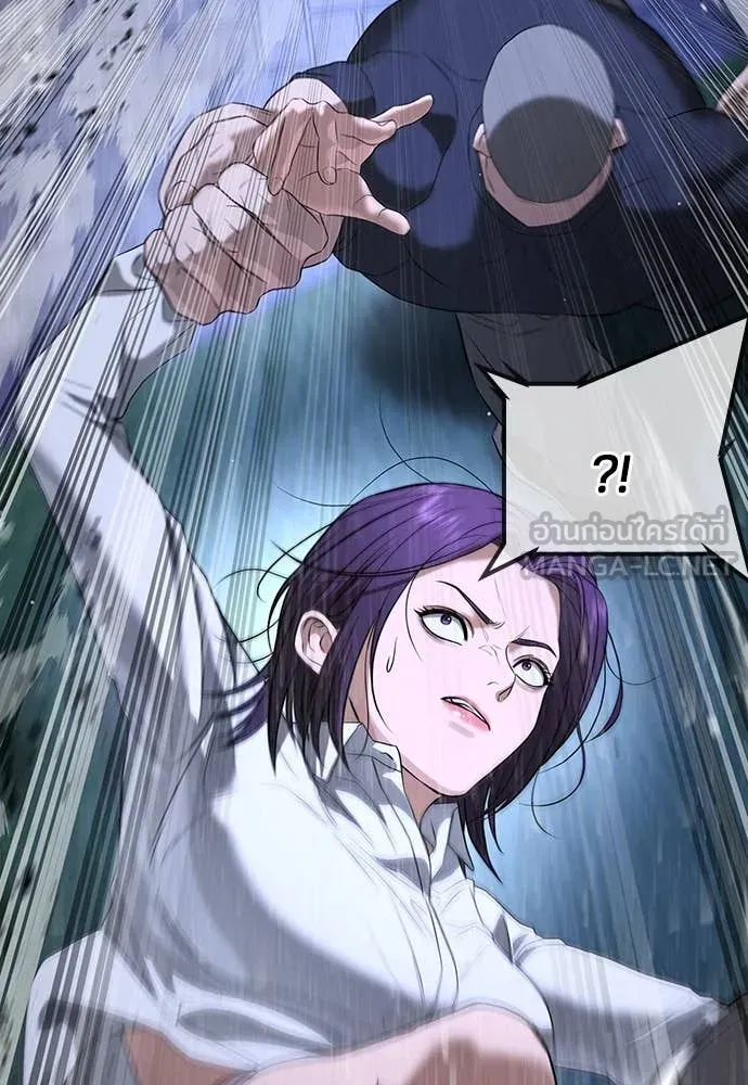 คูเซรา ตอนที่ 44 รูปที่ 62