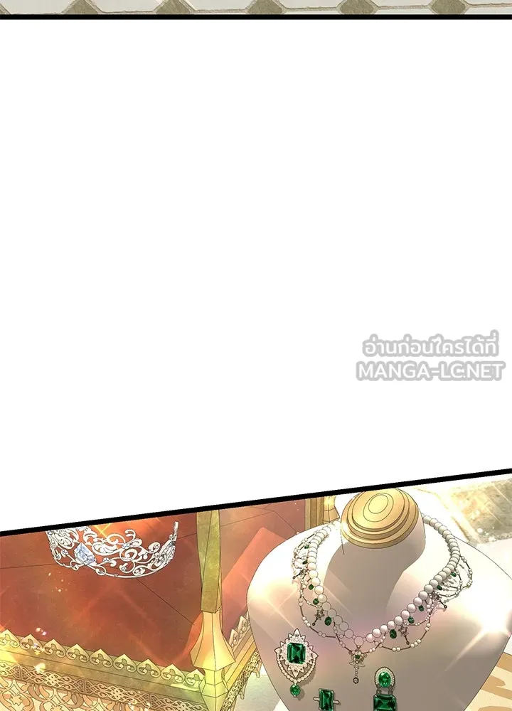 องค์ชายผู้อื้อฉาว ตอนที่ 58 รูปที่ 96