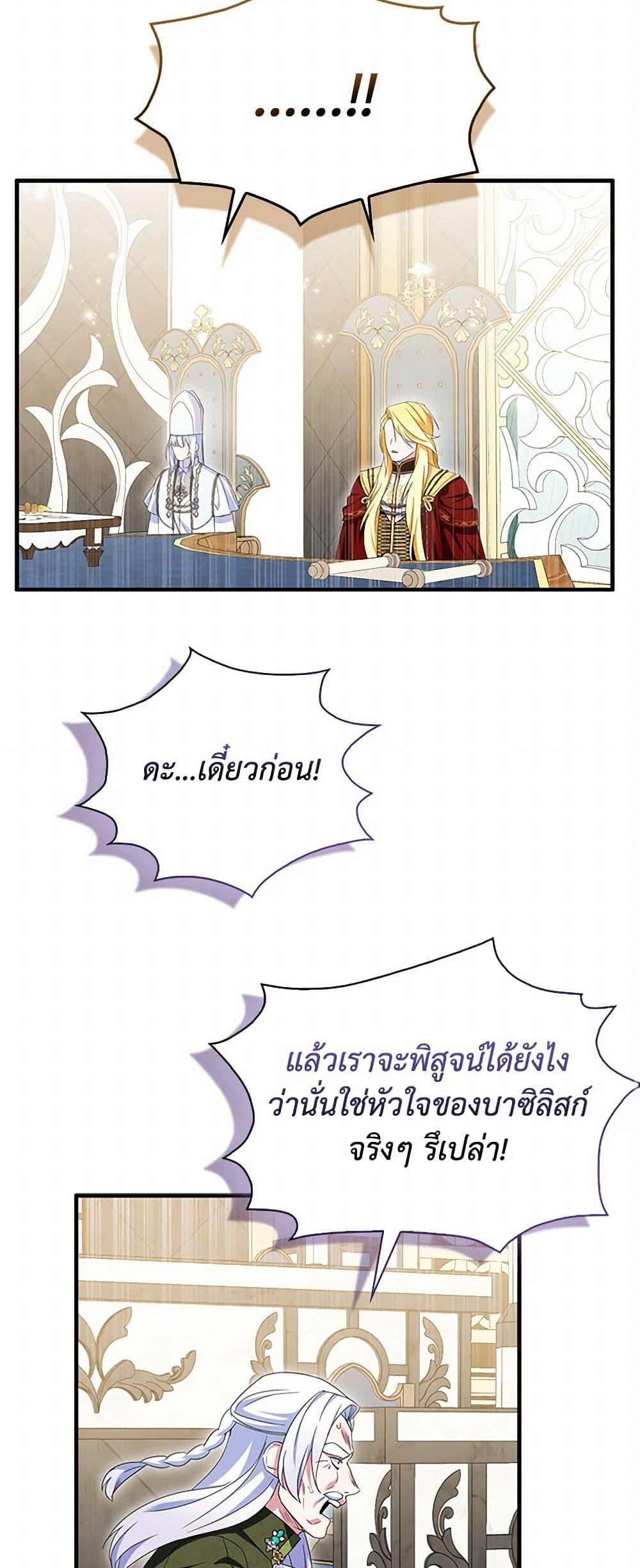 Manga-lc-com อ่านมังงะ อ่านการ์ตูน ออนไลน์ ฟรี I Tried To Be Her Loyal Sword ตอนที่ 1 2 3 4 5 6 7 8 9 10 11 12 13 14 ฟรี ไม่มีโฆษณา Manga-lc - อ่าน มังงะ อ่าน การ์ตูน ออนไลน์ อ่านมังงะ ฟรี