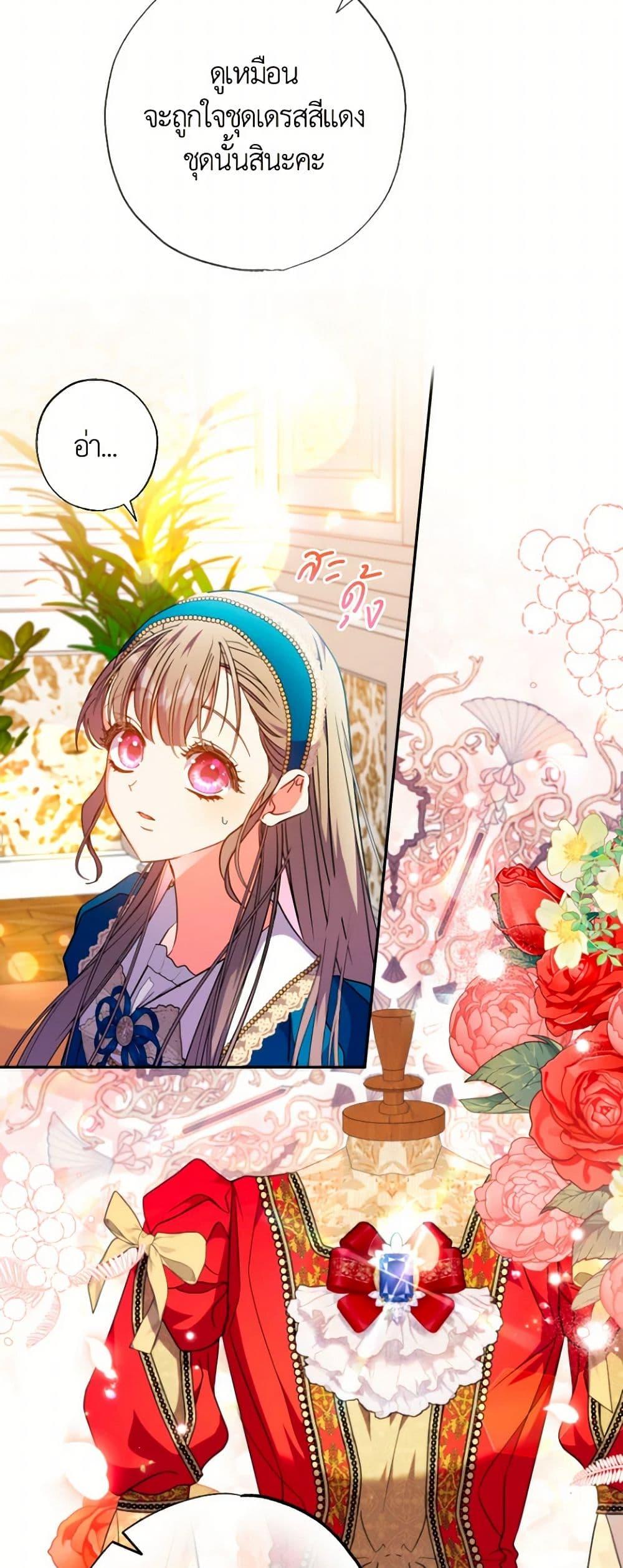 Manga-lc-com อ่านมังงะ อ่านการ์ตูน ออนไลน์ ฟรี A Saint Who Was Adopted by the Grand Duke ตอนที่ 1 2 3 4 5 6 7 8 9 10 11 12 13 14 ฟรี ไม่มีโฆษณา Manga-lc - อ่าน มังงะ อ่าน การ์ตูน ออนไลน์ อ่านมังงะ ฟรี