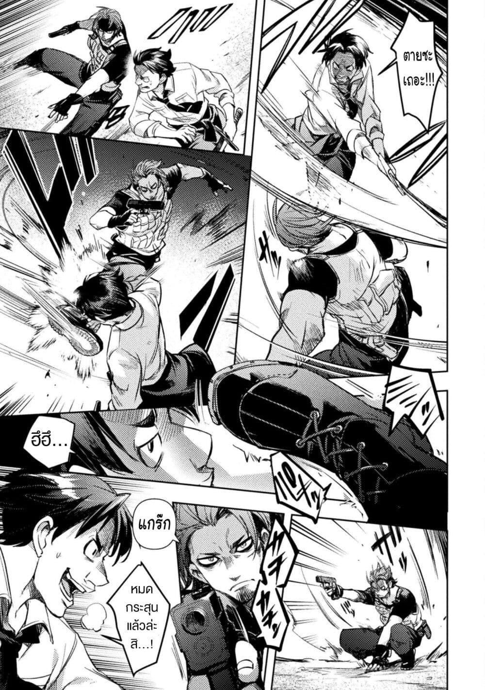 Manga-lc-com อ่านมังงะ อ่านการ์ตูน ออนไลน์ ฟรี Bakudanma na Youhei, Douji Shoukan sareta Saikyou Cheat-domo wo Katappashi kara Keshitobasu ตอนที่ 1 2 3 4 5 6 7 8 9 10 11 12 13 14 ฟรี ไม่มีโฆษณา Manga-lc - อ่าน มังงะ อ่าน การ์ตูน ออนไลน์ อ่านมังงะ ฟรี