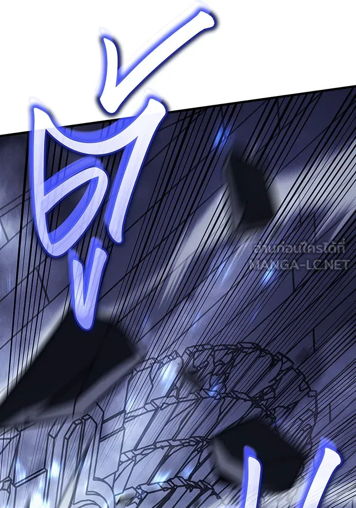 เกิดใหม่พร้อมพลังแห่งราชัน ตอนที่ 89 รูปที่ 126