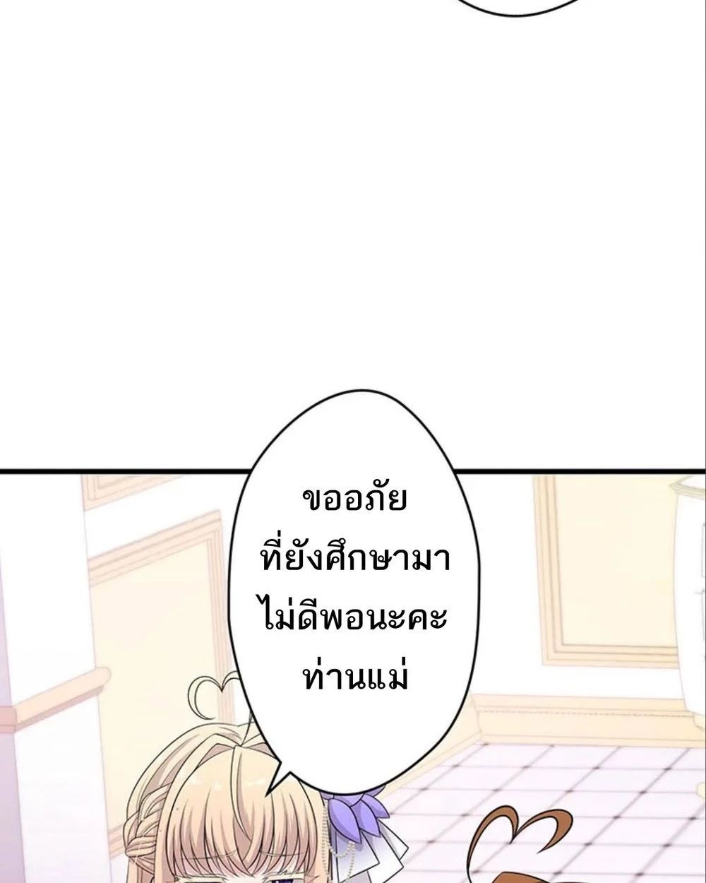Manga-lc-com อ่านมังงะ อ่านการ์ตูน ออนไลน์ ฟรี The Legendary Assassin Reincarnated as the Beloved Youngest Daughter of a Royal Family ตอนที่ 1 2 3 4 5 6 7 8 9 10 11 12 13 14 ฟรี ไม่มีโฆษณา Manga-lc - อ่าน มังงะ อ่าน การ์ตูน ออนไลน์ อ่านมังงะ ฟรี