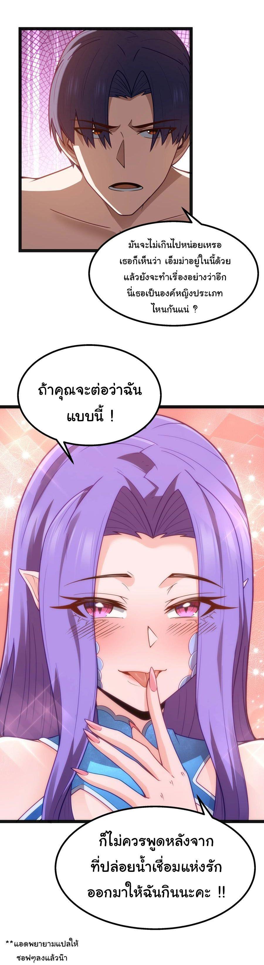 Manga-lc-com อ่านมังงะ อ่านการ์ตูน ออนไลน์ ฟรี This Hero is a Money Supremacist ตอนที่ 1 2 3 4 5 6 7 8 9 10 11 12 13 14 ฟรี ไม่มีโฆษณา Manga-lc - อ่าน มังงะ อ่าน การ์ตูน ออนไลน์ อ่านมังงะ ฟรี