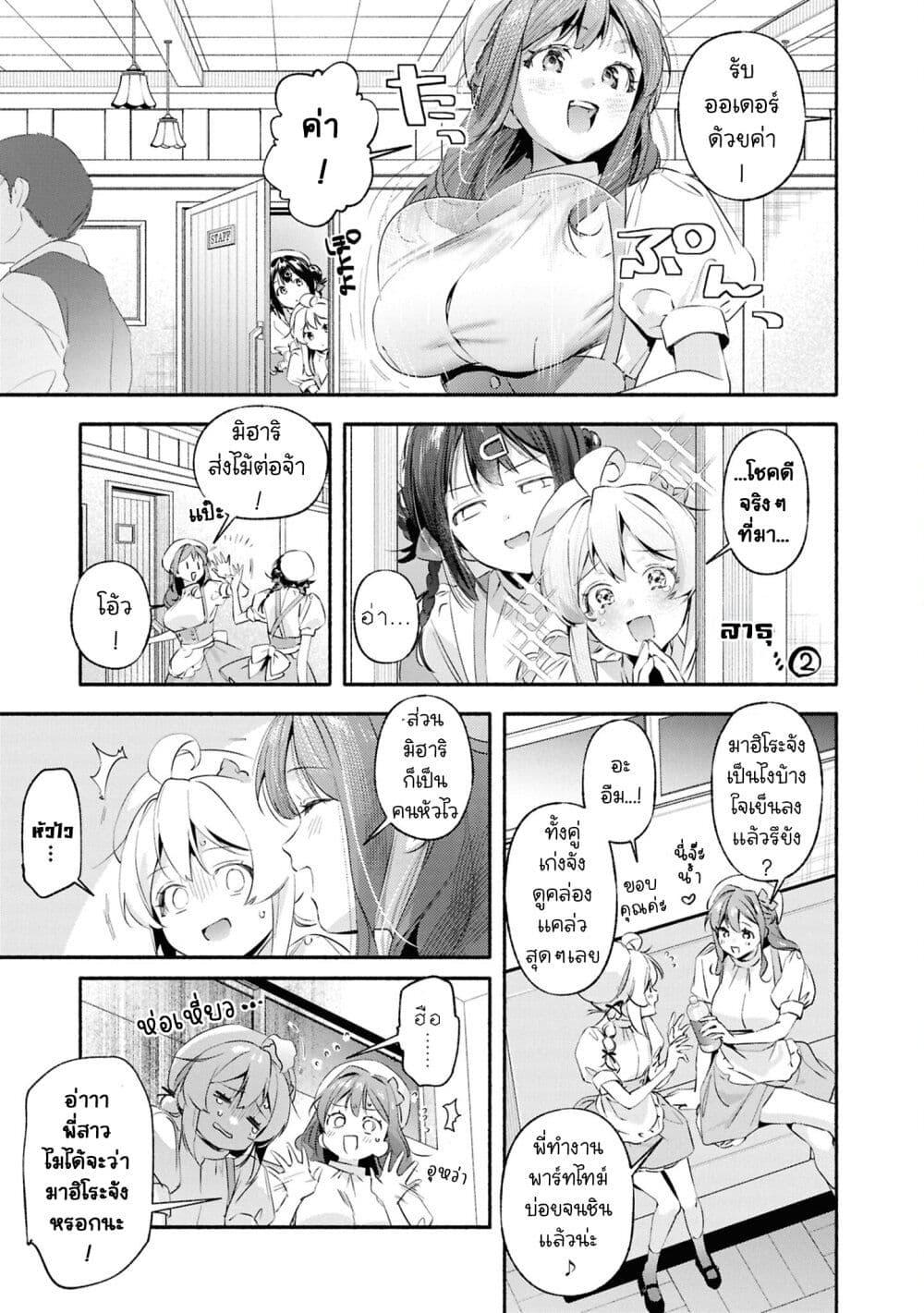 Manga-lc-com อ่านมังงะ อ่านการ์ตูน ออนไลน์ ฟรี Onii-chan wa Oshimai! Koushiki Anthology Comic ตอนที่ 1 2 3 4 5 6 7 8 9 10 11 12 13 14 ฟรี ไม่มีโฆษณา Manga-lc - อ่าน มังงะ อ่าน การ์ตูน ออนไลน์ อ่านมังงะ ฟรี