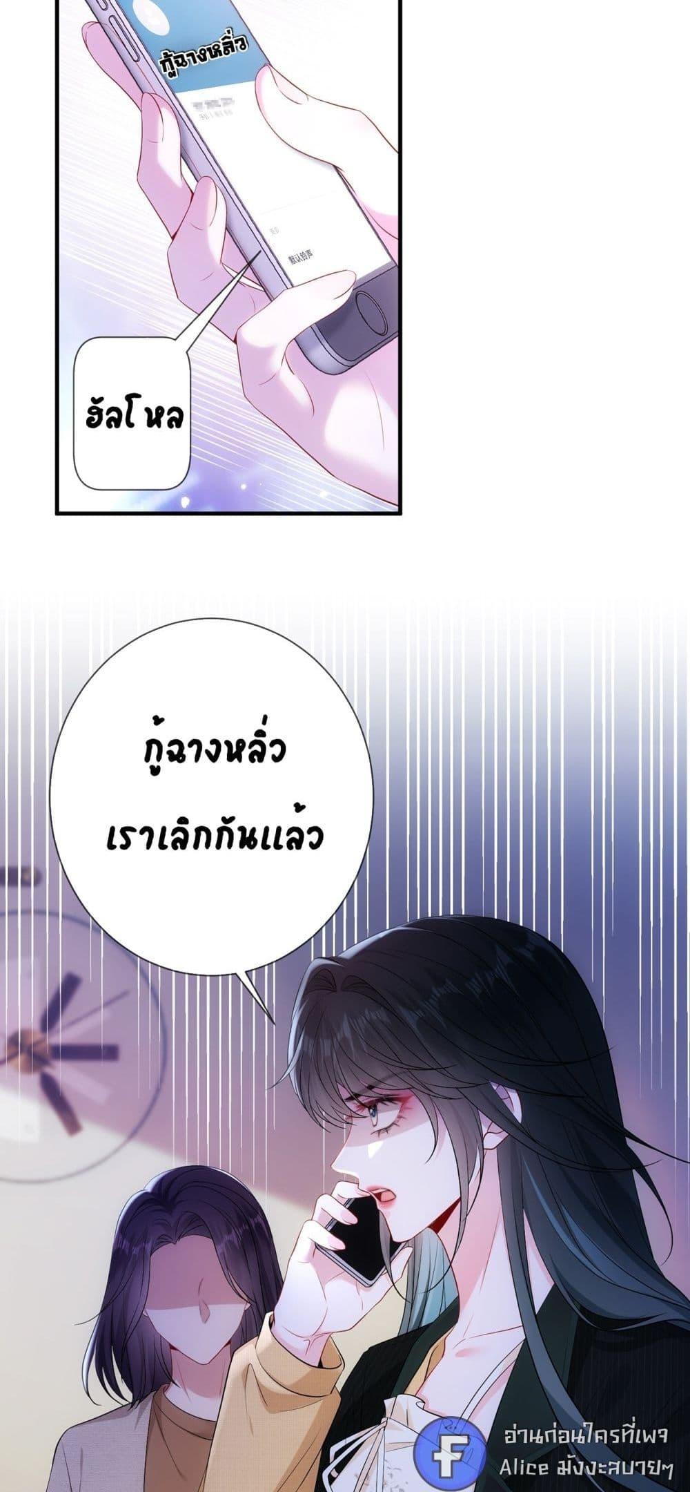 Manga-lc-com อ่านมังงะ อ่านการ์ตูน ออนไลน์ ฟรี Mr.HuoSpoils ตอนที่ 1 2 3 4 5 6 7 8 9 10 11 12 13 14 ฟรี ไม่มีโฆษณา Manga-lc - อ่าน มังงะ อ่าน การ์ตูน ออนไลน์ อ่านมังงะ ฟรี