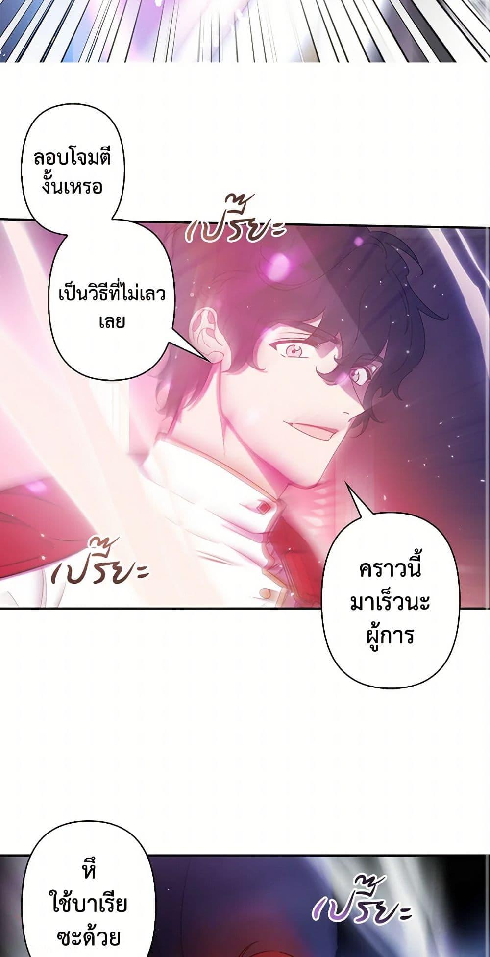 Manga-lc-com อ่านมังงะ อ่านการ์ตูน ออนไลน์ ฟรี Revenge Wedding ตอนที่ 1 2 3 4 5 6 7 8 9 10 11 12 13 14 ฟรี ไม่มีโฆษณา Manga-lc - อ่าน มังงะ อ่าน การ์ตูน ออนไลน์ อ่านมังงะ ฟรี