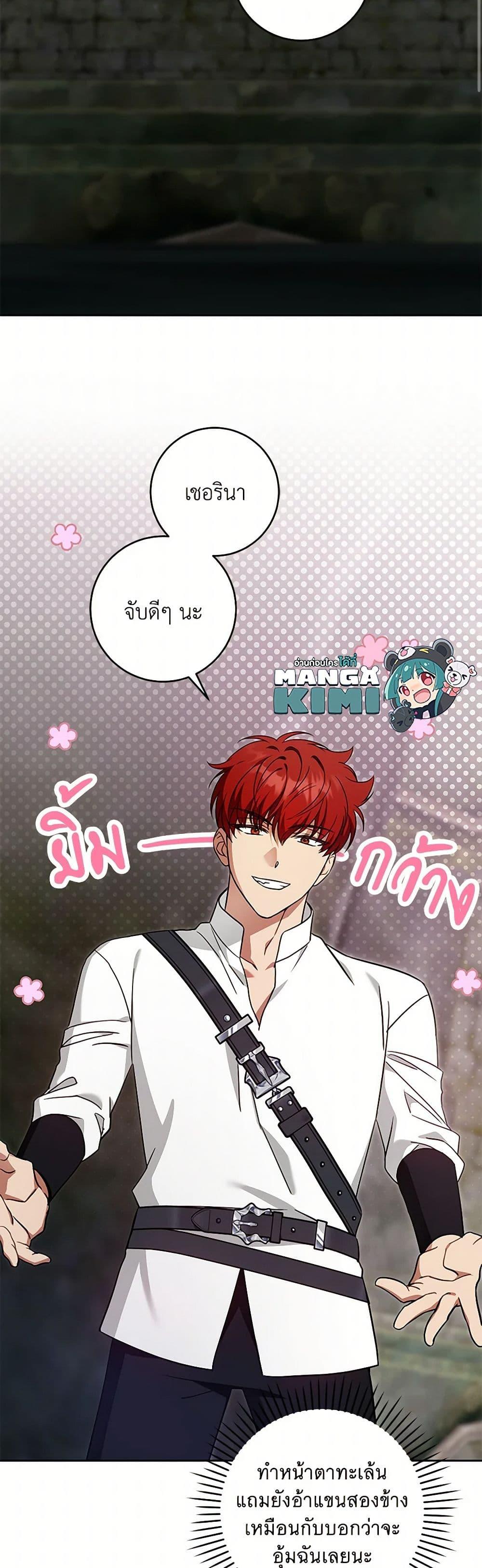 Manga-lc-com อ่านมังงะ อ่านการ์ตูน ออนไลน์ ฟรี Please Give Me the Pacifier ตอนที่ 1 2 3 4 5 6 7 8 9 10 11 12 13 14 ฟรี ไม่มีโฆษณา Manga-lc - อ่าน มังงะ อ่าน การ์ตูน ออนไลน์ อ่านมังงะ ฟรี