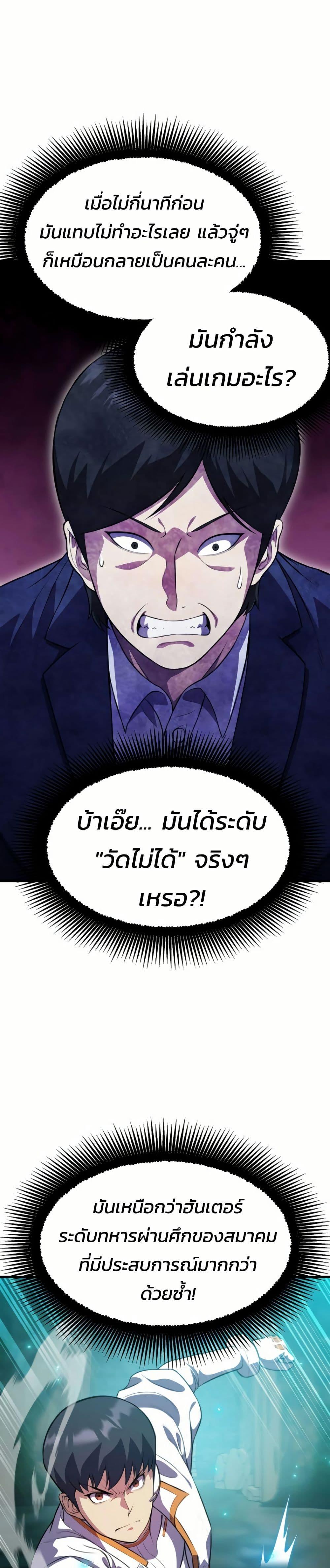 Manga-lc-com อ่านมังงะ อ่านการ์ตูน ออนไลน์ ฟรี Academy Reincarnation Hero ตอนที่ 1 2 3 4 5 6 7 8 9 10 11 12 13 14 ฟรี ไม่มีโฆษณา Manga-lc - อ่าน มังงะ อ่าน การ์ตูน ออนไลน์ อ่านมังงะ ฟรี