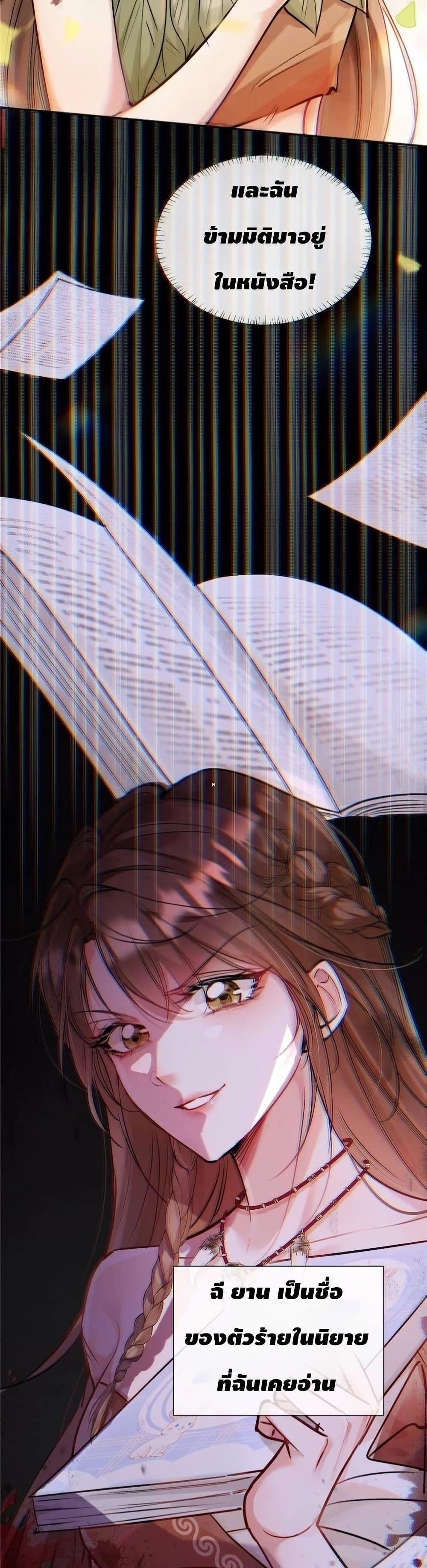 Manga-lc-com อ่านมังงะ อ่านการ์ตูน ออนไลน์ ฟรี Farming in Beast Word My Villainous Snake Cubs Are Super Clingy ตอนที่ 1 2 3 4 5 6 7 8 9 10 11 12 13 14 ฟรี ไม่มีโฆษณา Manga-lc - อ่าน มังงะ อ่าน การ์ตูน ออนไลน์ อ่านมังงะ ฟรี