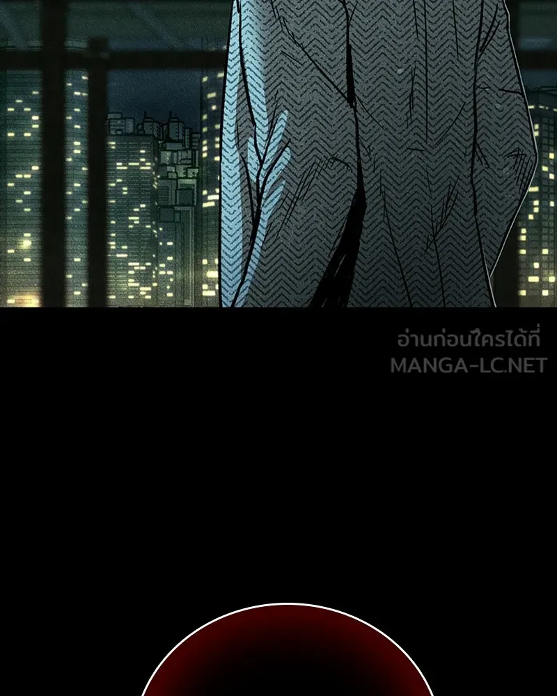 เกาลูน  ซาโรกา ตอนที่ 9 รูปที่ 96