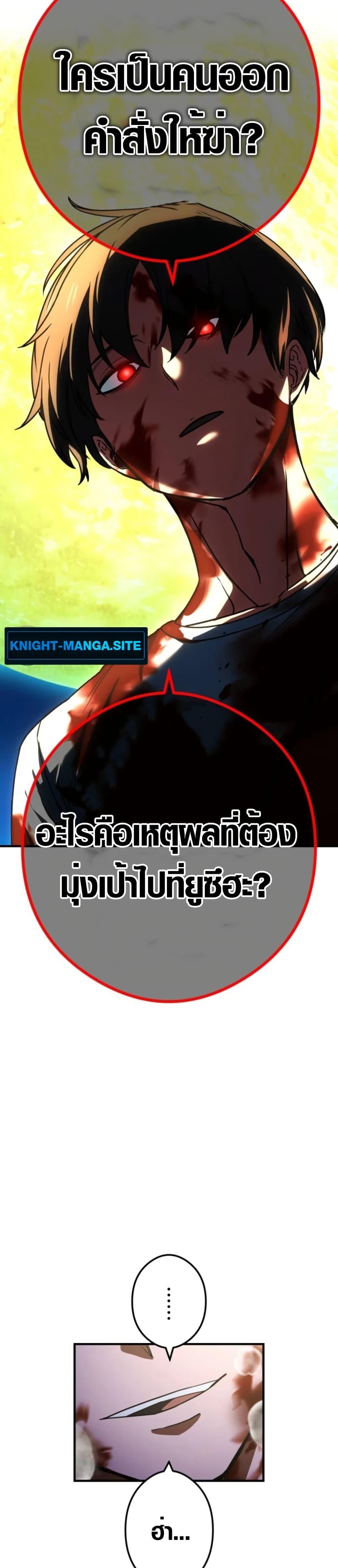 Manga-lc-com อ่านมังงะ อ่านการ์ตูน ออนไลน์ ฟรี God of Killers ตอนที่ 1 2 3 4 5 6 7 8 9 10 11 12 13 14 ฟรี ไม่มีโฆษณา Manga-lc - อ่าน มังงะ อ่าน การ์ตูน ออนไลน์ อ่านมังงะ ฟรี