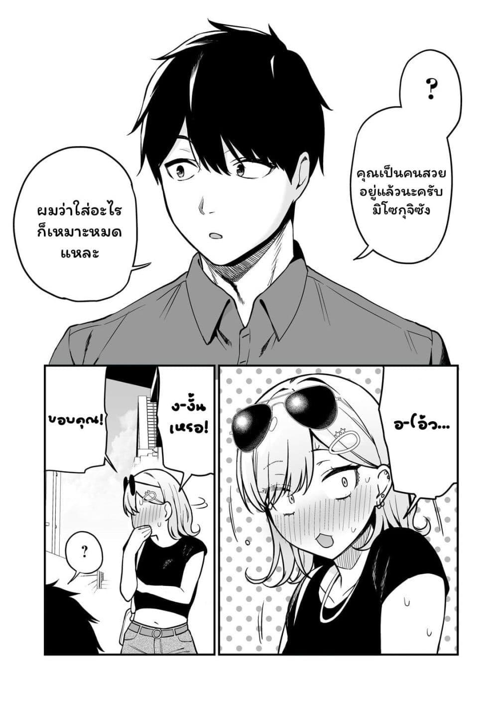 Manga-lc-com อ่านมังงะ อ่านการ์ตูน ออนไลน์ ฟรี Gyaru no Jitensha o Naoshitara Natsukareta ตอนที่ 1 2 3 4 5 6 7 8 9 10 11 12 13 14 ฟรี ไม่มีโฆษณา Manga-lc - อ่าน มังงะ อ่าน การ์ตูน ออนไลน์ อ่านมังงะ ฟรี