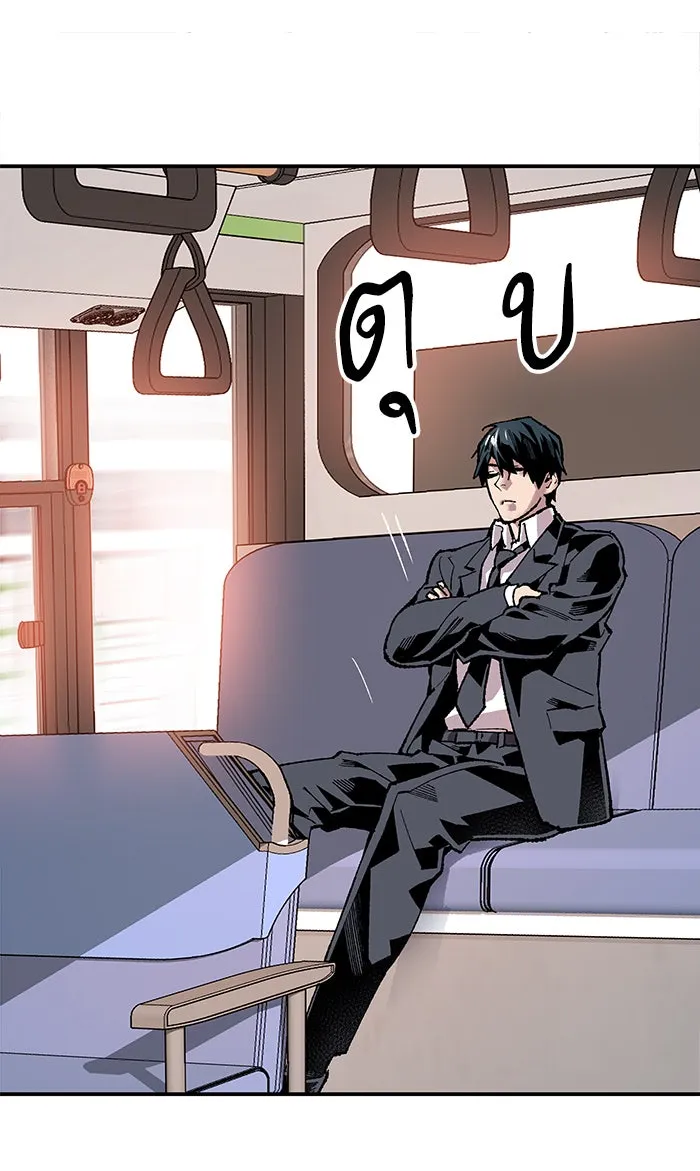 ยอดคนเลเวลทะลุ ตอนที่ 8 กิลด์บังแพสุดแข็งแกร่ง (4) รูปที่ 67