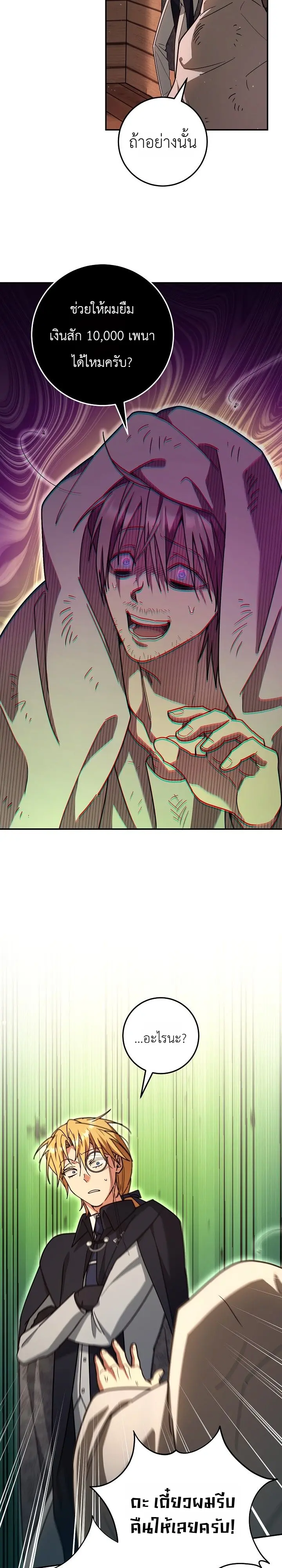 Manga-lc-com อ่านมังงะ อ่านการ์ตูน ออนไลน์ ฟรี The Genius Professor Wants An Easy Life ศาสตราจารย์อัจฉริยะผ ตอนที่ 1 2 3 4 5 6 7 8 9 10 11 12 13 14 ฟรี ไม่มีโฆษณา Manga-lc - อ่าน มังงะ อ่าน การ์ตูน ออนไลน์ อ่านมังงะ ฟรี