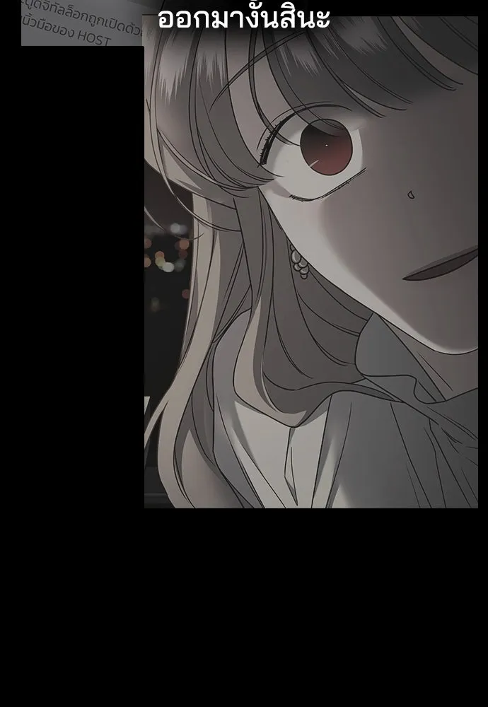 รักแล้วห้ามเลิก ตอนที่ 8 รูปที่ 70