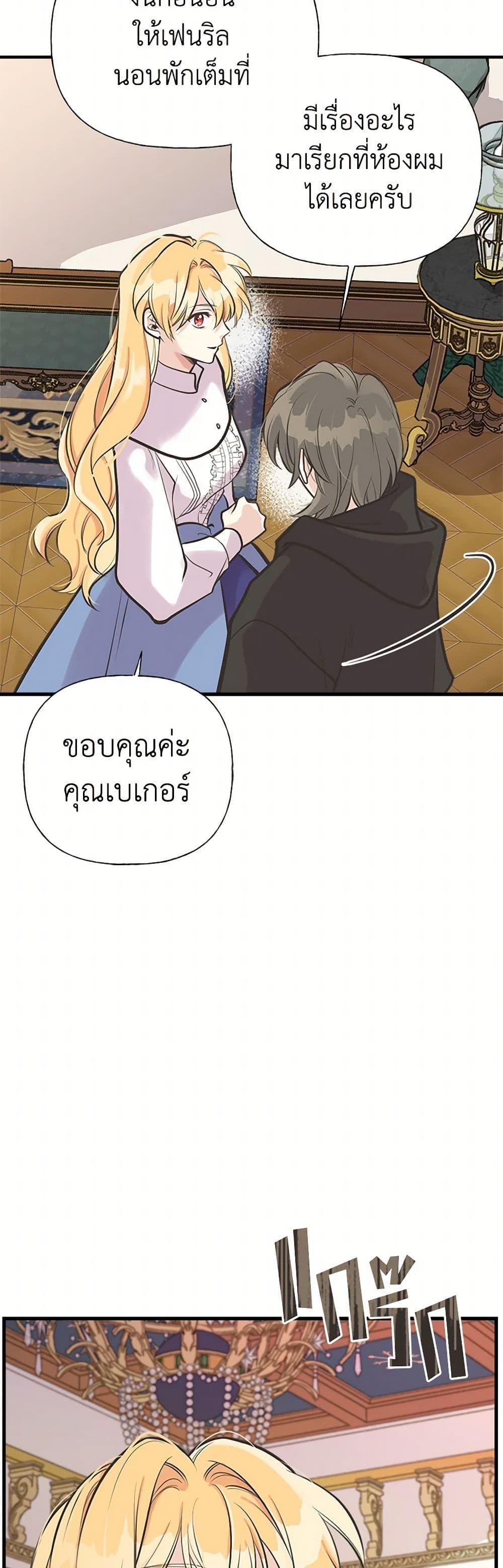 Manga-lc-com อ่านมังงะ อ่านการ์ตูน ออนไลน์ ฟรี My Sister Picked up the Male Lead ตอนที่ 1 2 3 4 5 6 7 8 9 10 11 12 13 14 ฟรี ไม่มีโฆษณา Manga-lc - อ่าน มังงะ อ่าน การ์ตูน ออนไลน์ อ่านมังงะ ฟรี