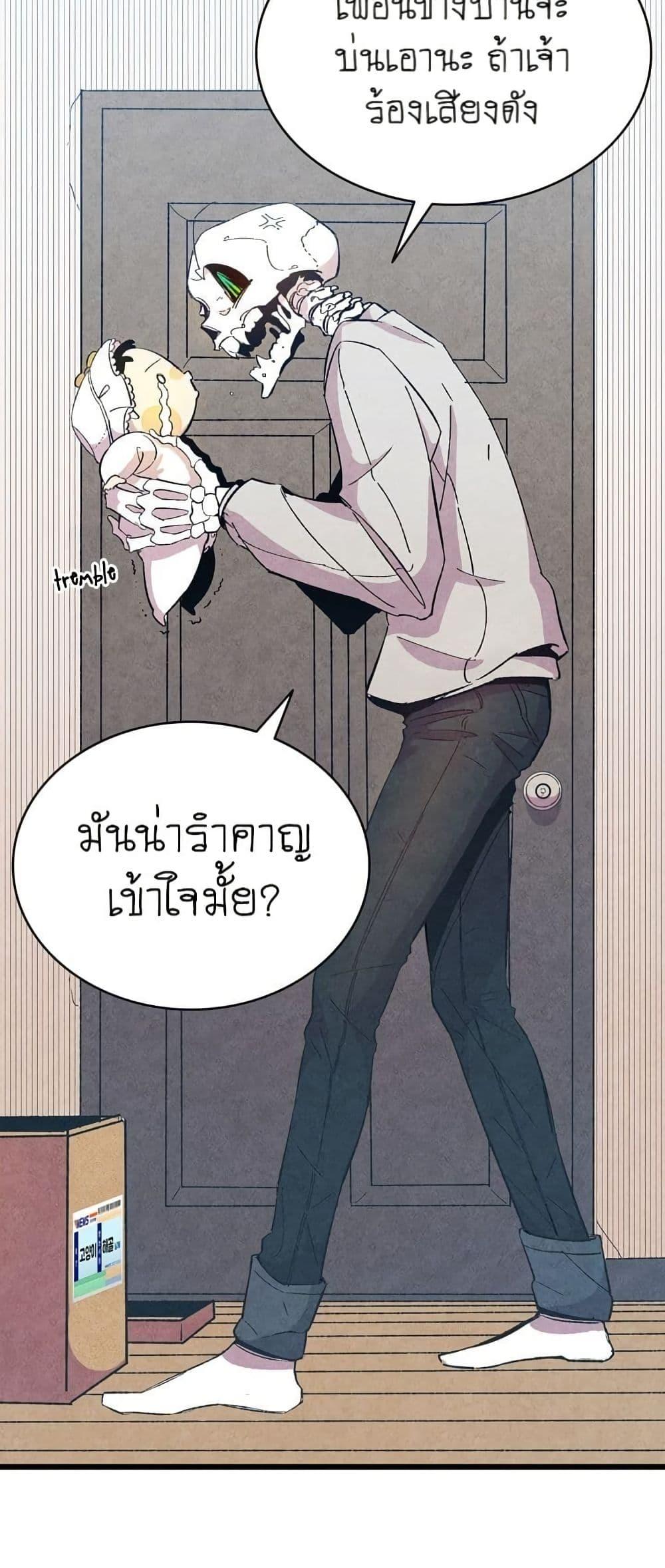 Manga-lc-com อ่านมังงะ อ่านการ์ตูน ออนไลน์ ฟรี The Skeleton Becomes a Cat Dad ตอนที่ 1 2 3 4 5 6 7 8 9 10 11 12 13 14 ฟรี ไม่มีโฆษณา Manga-lc - อ่าน มังงะ อ่าน การ์ตูน ออนไลน์ อ่านมังงะ ฟรี