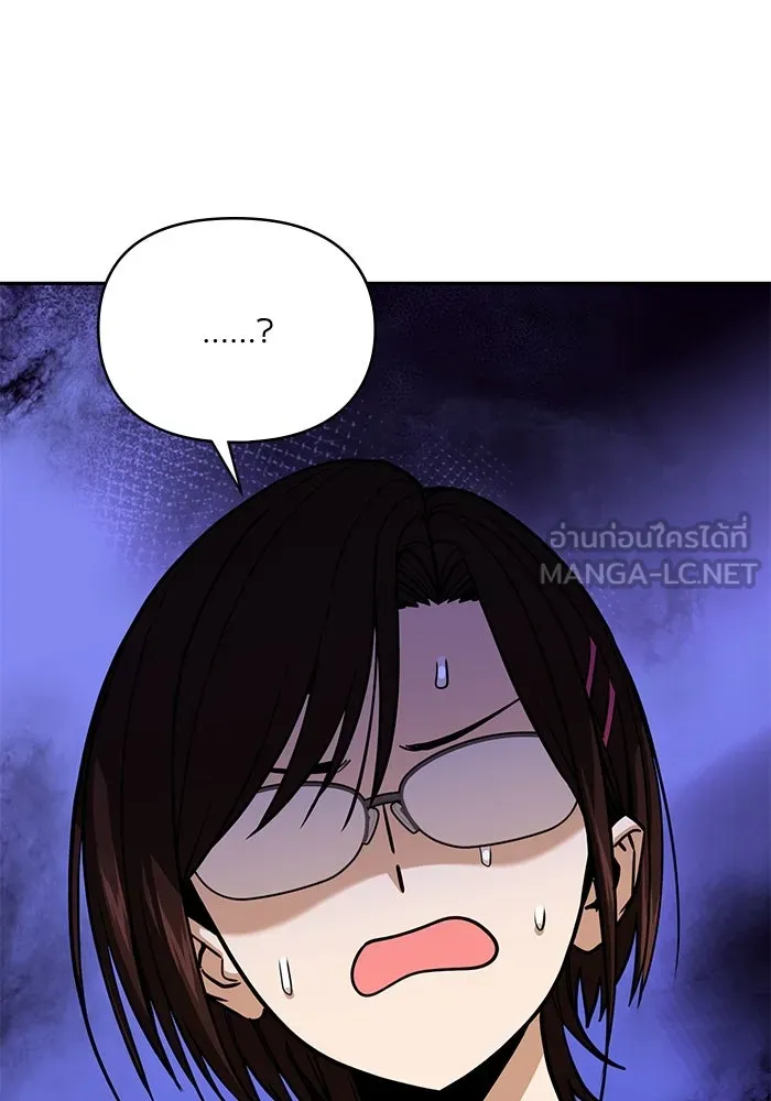 โชคชะตานำพารัก ตอนที่ 116 เรื่องนอกลู่นอกทาง รูปที่ 39