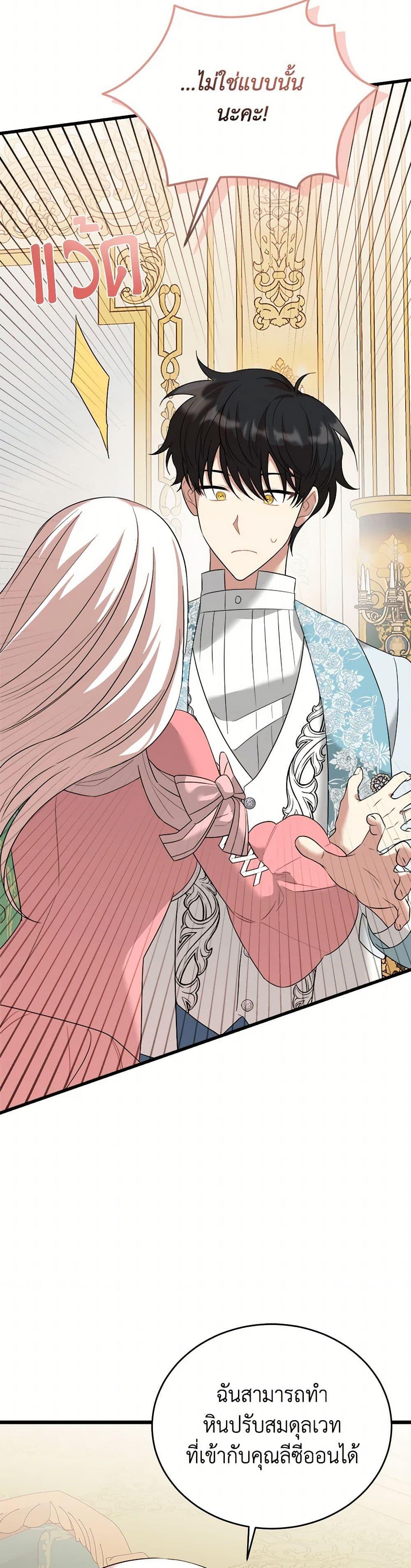 Manga-lc-com อ่านมังงะ อ่านการ์ตูน ออนไลน์ ฟรี Four Dangerous Brothers to My Rescue ตอนที่ 1 2 3 4 5 6 7 8 9 10 11 12 13 14 ฟรี ไม่มีโฆษณา Manga-lc - อ่าน มังงะ อ่าน การ์ตูน ออนไลน์ อ่านมังงะ ฟรี