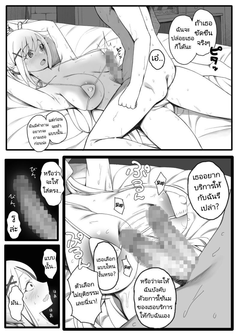 Doujin-Lc- อ่าน โดจิน มังฮวา เกาหลี ญี่ปุ่น จีน แปลไทย คาสึมะกับปาร์ตี้ของเขา [PuruMetal] Isekai Tensei Shita Saki de Party Member Zenin to Naisho de Ecchi Shiteru Neet (Kono Subarashii Sekai ni Syukufuku o!) ตอนที่ 1 2 3 4 5 6 7 8 9 10 11 12 13 14 ฟรี ไม่มีโฆษณา อ่าน โดจิน Manhwa เกาหลี ญี่ปุ่น จีน เรามีครบ คัดมาให้เน้นๆ โดจิน 18+ รับประกันความฟินโดย  Doujin Lc