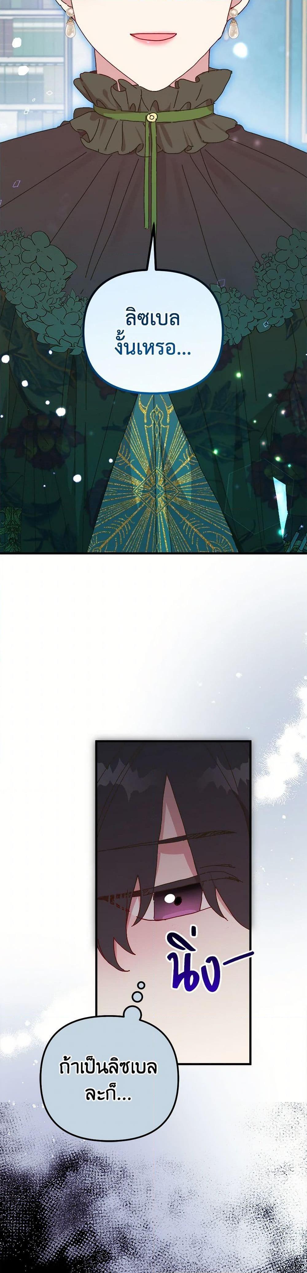 Manga-lc-com อ่านมังงะ อ่านการ์ตูน ออนไลน์ ฟรี The Princess Pretends to Be Crazy ตอนที่ 1 2 3 4 5 6 7 8 9 10 11 12 13 14 ฟรี ไม่มีโฆษณา Manga-lc - อ่าน มังงะ อ่าน การ์ตูน ออนไลน์ อ่านมังงะ ฟรี