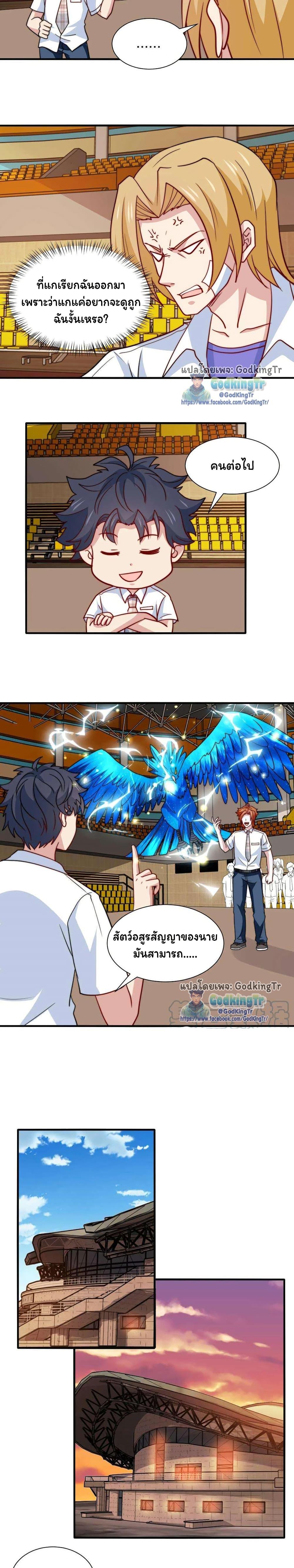 Manga-lc-com อ่านมังงะ อ่านการ์ตูน ออนไลน์ ฟรี Is It Reasonable for Me to Beat a Dragon With a Slime ตอนที่ 1 2 3 4 5 6 7 8 9 10 11 12 13 14 ฟรี ไม่มีโฆษณา Manga-lc - อ่าน มังงะ อ่าน การ์ตูน ออนไลน์ อ่านมังงะ ฟรี