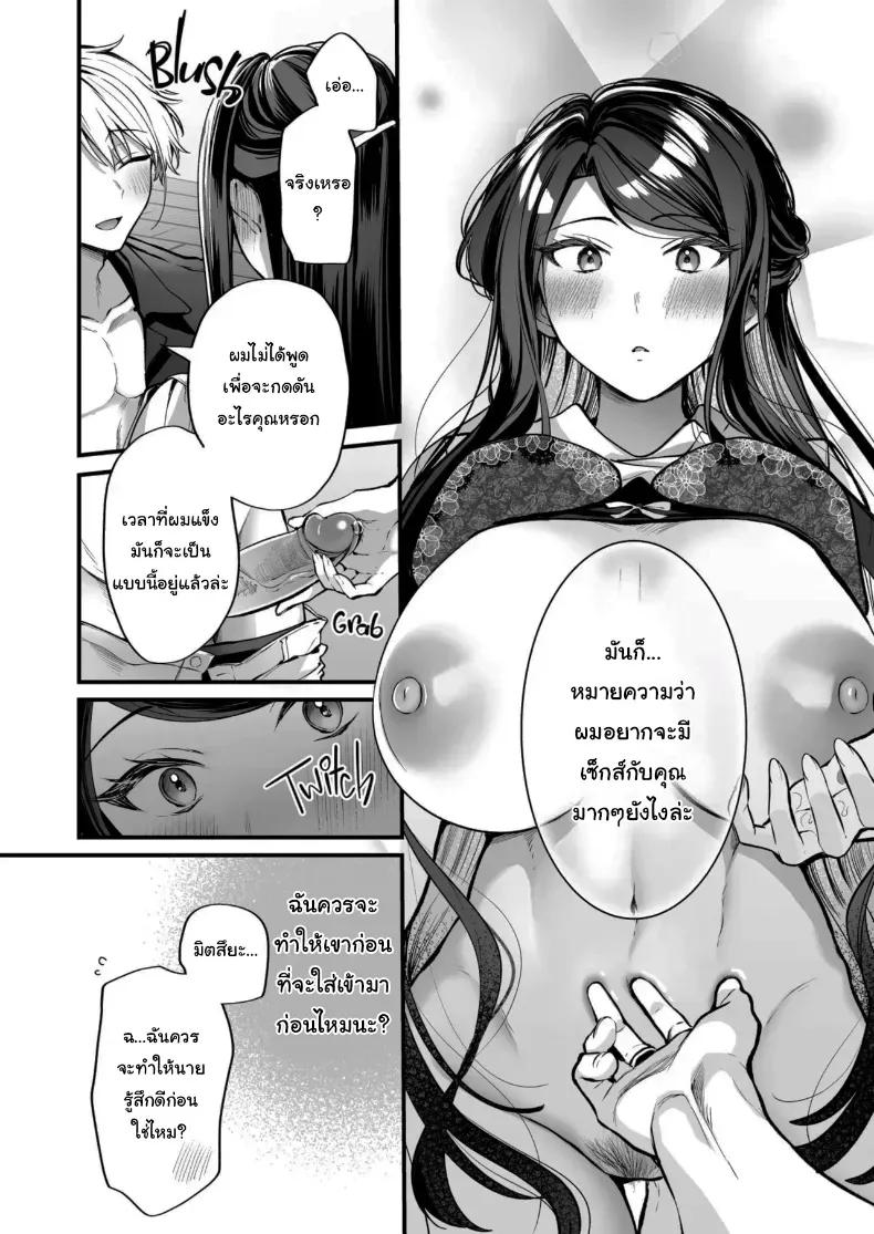 Doujin-Lc- อ่าน โดจิน มังฮวา เกาหลี ญี่ปุ่น จีน แปลไทย คำพูดที่เกลียดที่สุด ตอนที่ 1 2 3 4 5 6 7 8 9 10 11 12 13 14 ฟรี ไม่มีโฆษณา อ่าน โดจิน Manhwa เกาหลี ญี่ปุ่น จีน เรามีครบ คัดมาให้เน้นๆ โดจิน 18+ รับประกันความฟินโดย  Doujin Lc