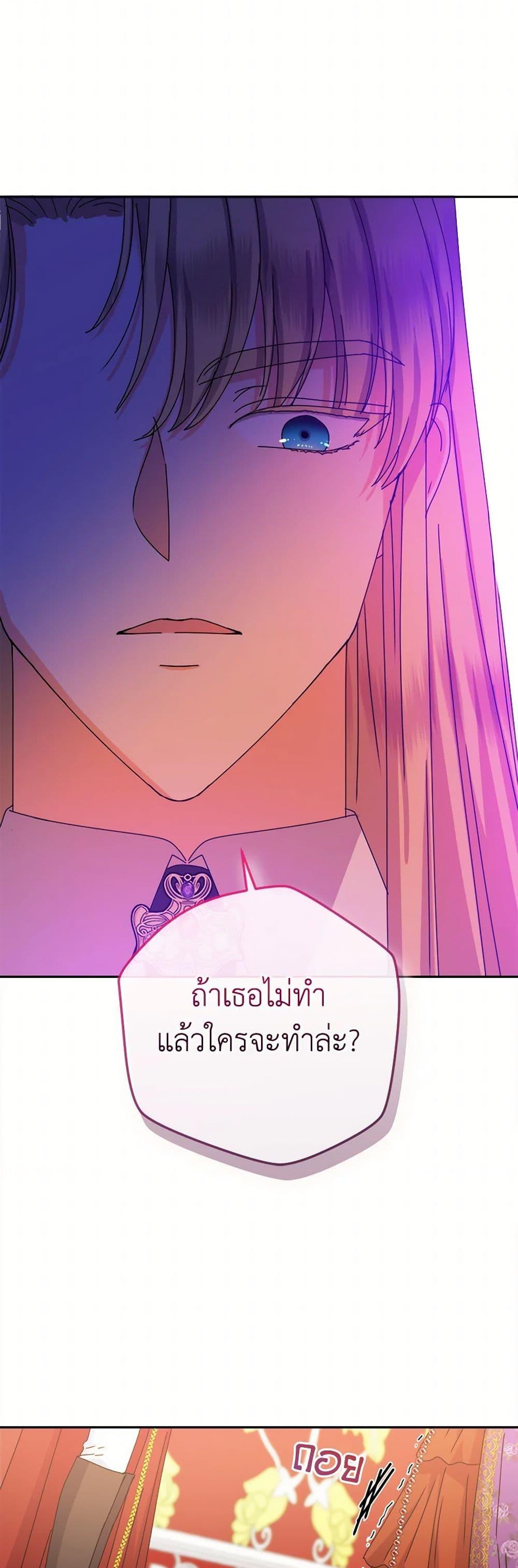 Manga-lc-com อ่านมังงะ อ่านการ์ตูน ออนไลน์ ฟรี From Maid to Queen ตอนที่ 1 2 3 4 5 6 7 8 9 10 11 12 13 14 ฟรี ไม่มีโฆษณา Manga-lc - อ่าน มังงะ อ่าน การ์ตูน ออนไลน์ อ่านมังงะ ฟรี