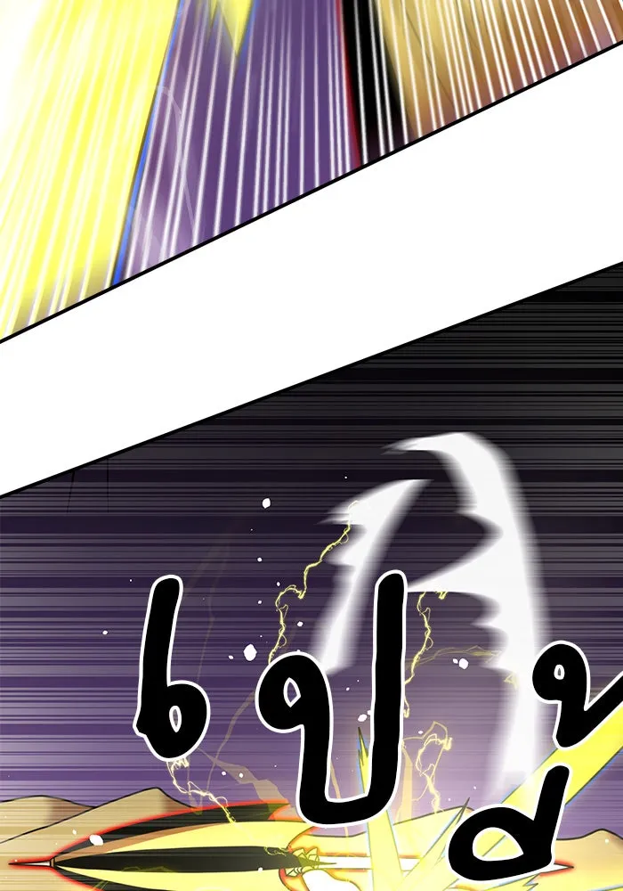 Double Click ตอนที่ 84 รูปที่ 44