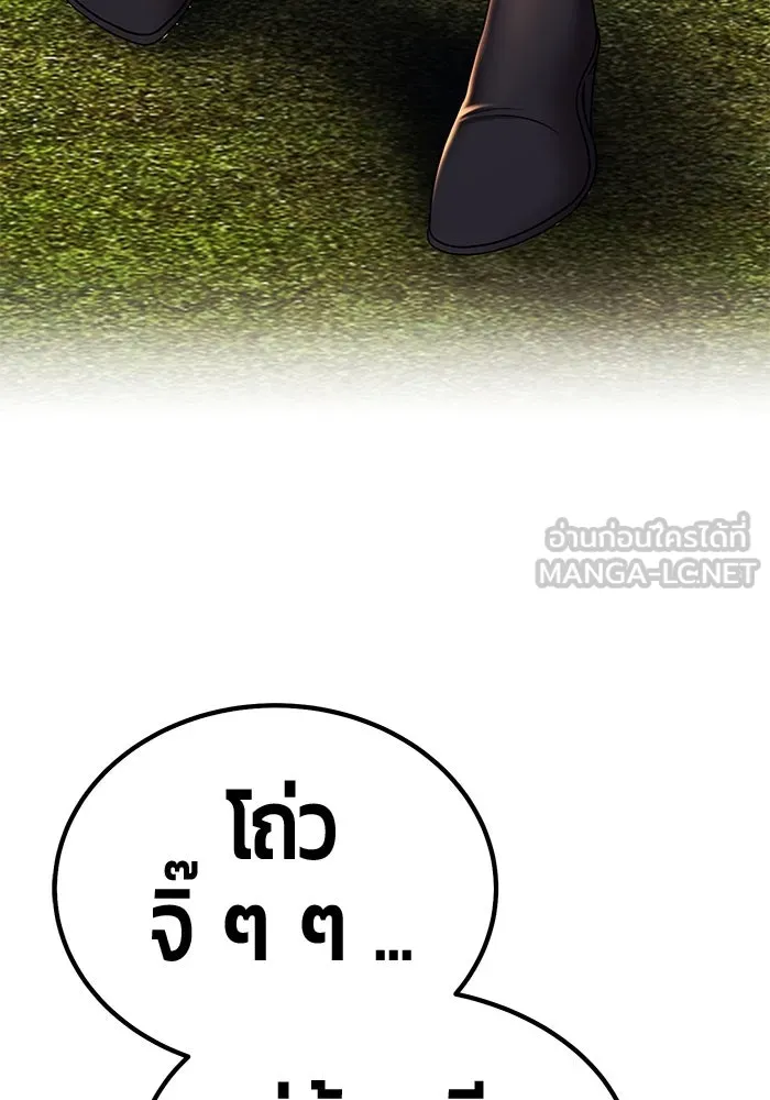 +99 ท่อนไม้พร้อมบวก ตอนที่ 23 ตื่นตัวต่อซาตาน (1) รูปที่ 177