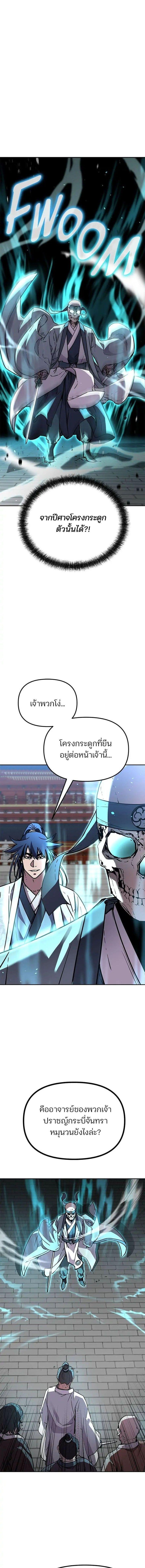Manga-lc-com อ่านมังงะ อ่านการ์ตูน ออนไลน์ ฟรี The Reborn Ranker Chronicles ตอนที่ 1 2 3 4 5 6 7 8 9 10 11 12 13 14 ฟรี ไม่มีโฆษณา Manga-lc - อ่าน มังงะ อ่าน การ์ตูน ออนไลน์ อ่านมังงะ ฟรี