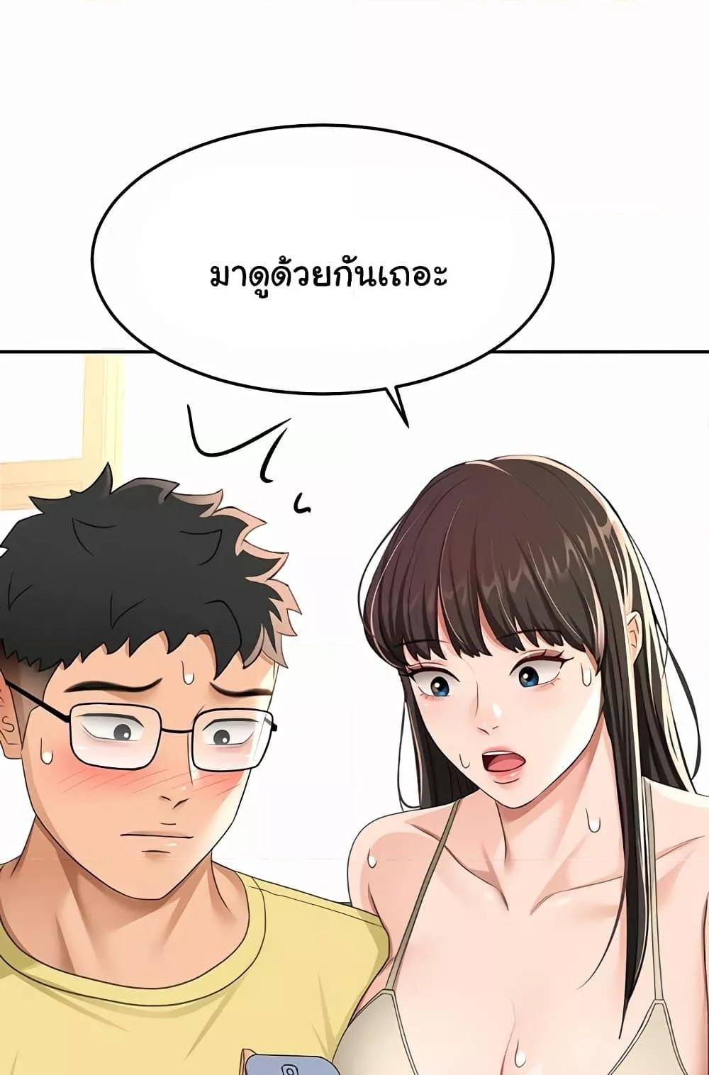 Doujin-Lc- อ่าน โดจิน มังฮวา เกาหลี ญี่ปุ่น จีน แปลไทย Rooftop Sex King ตอนที่ 1 2 3 4 5 6 7 8 9 10 11 12 13 14 ฟรี ไม่มีโฆษณา อ่าน โดจิน Manhwa เกาหลี ญี่ปุ่น จีน เรามีครบ คัดมาให้เน้นๆ โดจิน 18+ รับประกันความฟินโดย  Doujin Lc