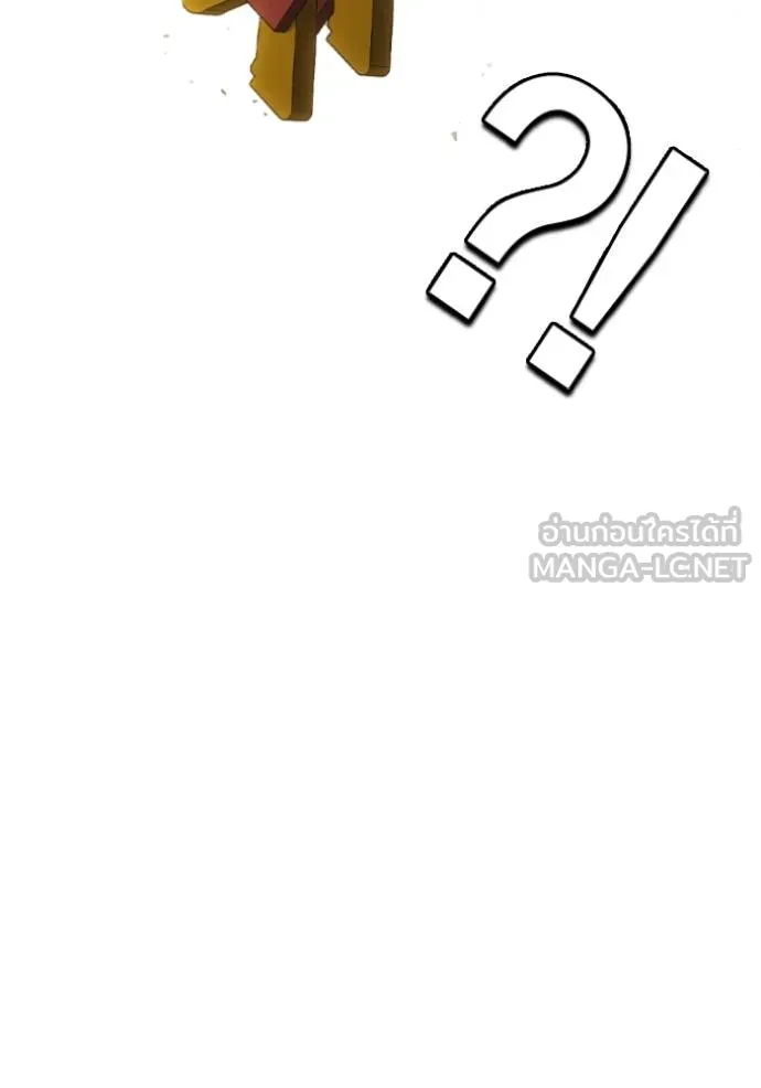 Study Group ตอนที่ 267 รูปที่ 82