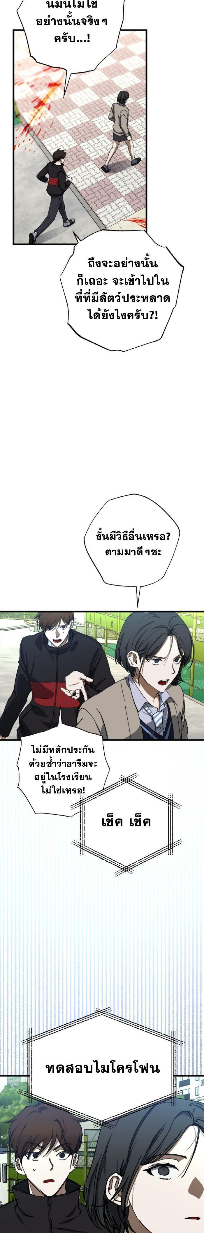 Manga-lc-com อ่านมังงะ อ่านการ์ตูน ออนไลน์ ฟรี Night of Shadows ตอนที่ 1 2 3 4 5 6 7 8 9 10 11 12 13 14 ฟรี ไม่มีโฆษณา Manga-lc - อ่าน มังงะ อ่าน การ์ตูน ออนไลน์ อ่านมังงะ ฟรี