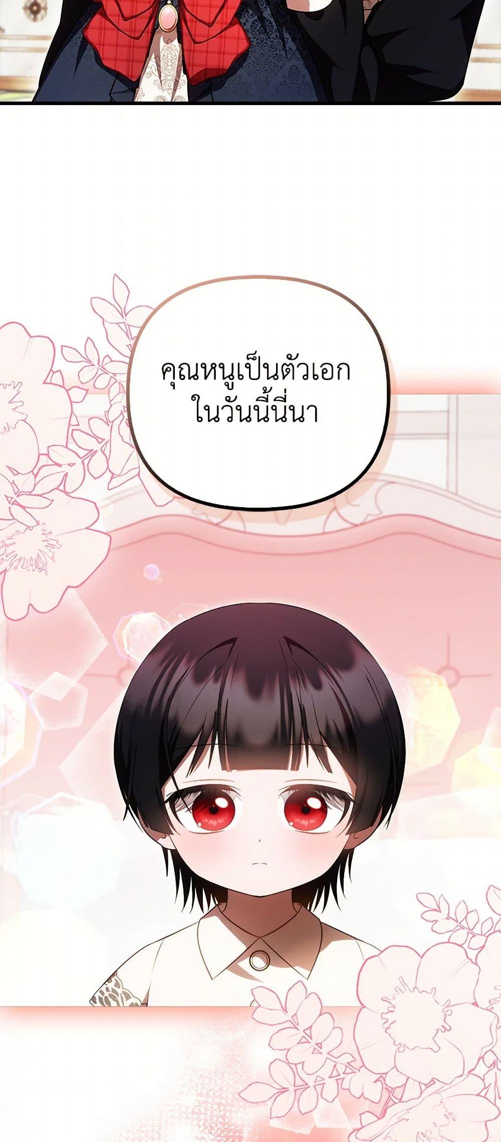 Manga-lc-com อ่านมังงะ อ่านการ์ตูน ออนไลน์ ฟรี It’s My First Time Being Loved ตอนที่ 1 2 3 4 5 6 7 8 9 10 11 12 13 14 ฟรี ไม่มีโฆษณา Manga-lc - อ่าน มังงะ อ่าน การ์ตูน ออนไลน์ อ่านมังงะ ฟรี