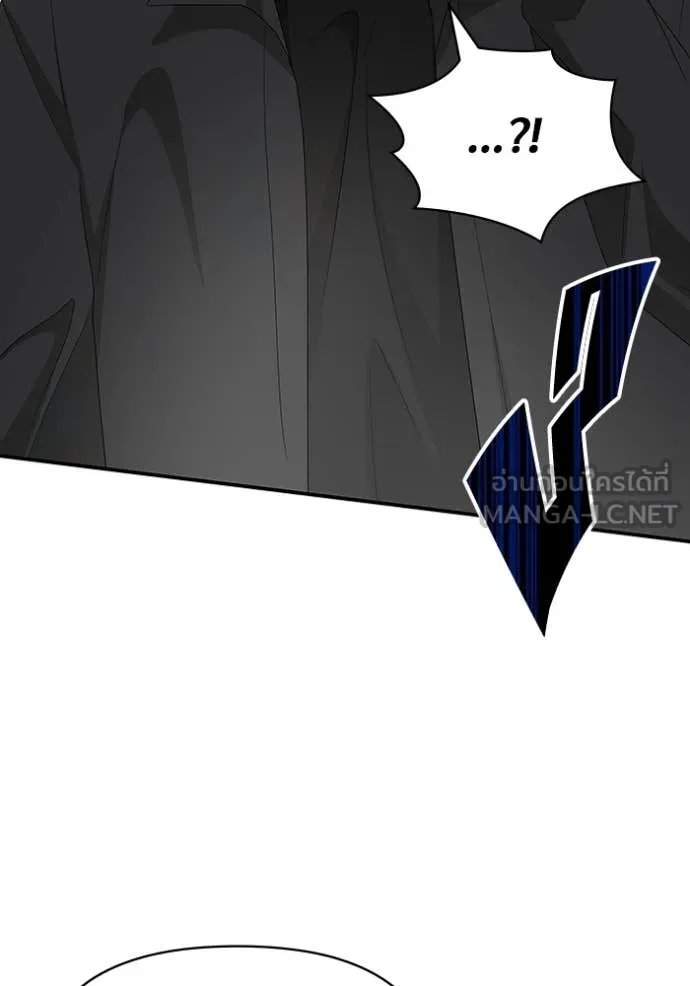 ฉันเนี่ยนะ ตอนที่ 45 รูปที่ 86