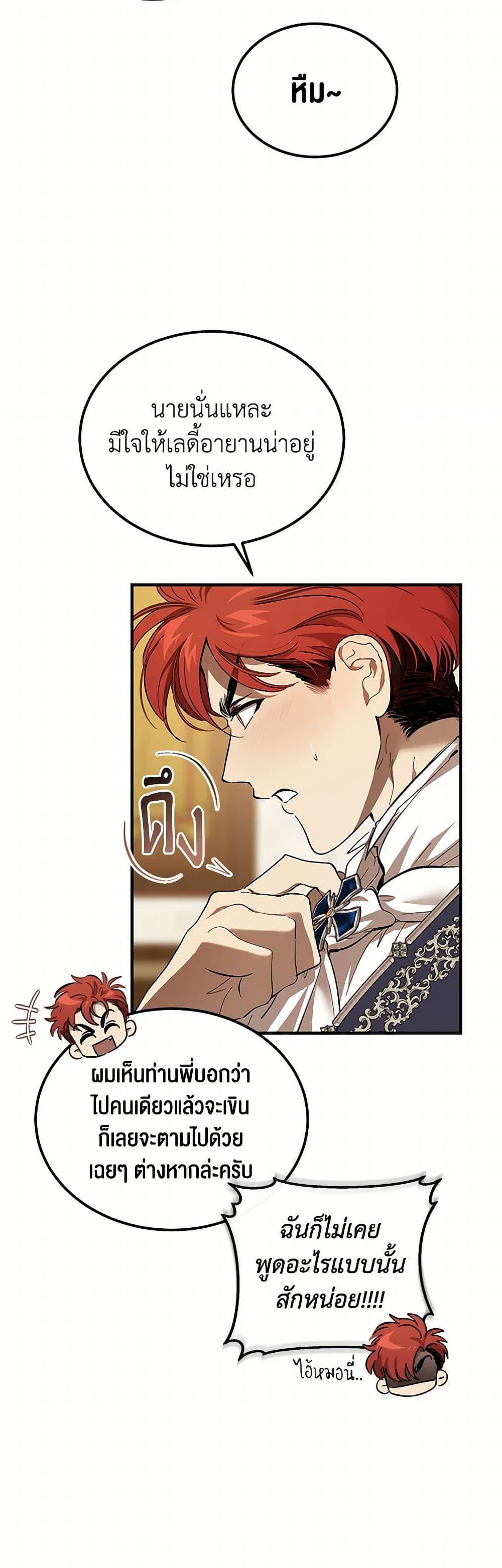 Manga-lc-com อ่านมังงะ อ่านการ์ตูน ออนไลน์ ฟรี The Devil Raises a Lady ตอนที่ 1 2 3 4 5 6 7 8 9 10 11 12 13 14 ฟรี ไม่มีโฆษณา Manga-lc - อ่าน มังงะ อ่าน การ์ตูน ออนไลน์ อ่านมังงะ ฟรี