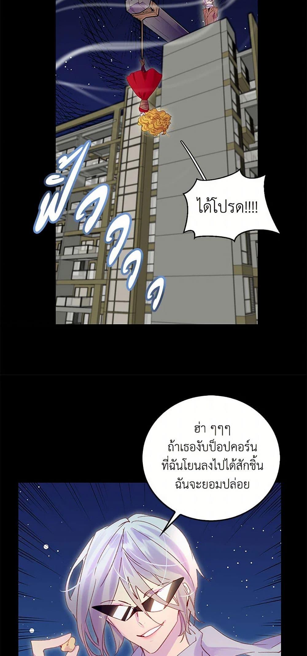 Manga-lc-com อ่านมังงะ อ่านการ์ตูน ออนไลน์ ฟรี Miss Not-So Sidekick ตอนที่ 1 2 3 4 5 6 7 8 9 10 11 12 13 14 ฟรี ไม่มีโฆษณา Manga-lc - อ่าน มังงะ อ่าน การ์ตูน ออนไลน์ อ่านมังงะ ฟรี