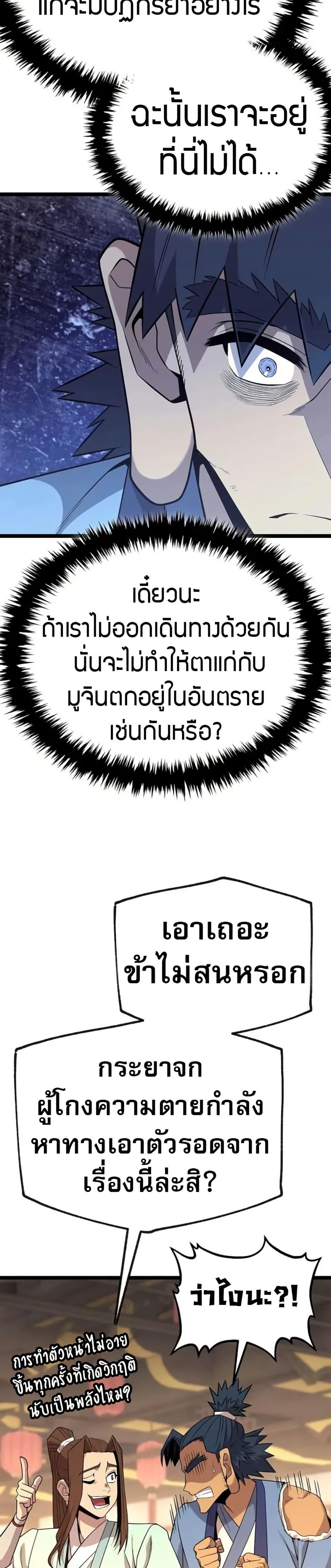 Manga-lc-com อ่านมังงะ อ่านการ์ตูน ออนไลน์ ฟรี Legend of the Tang Clan ตอนที่ 1 2 3 4 5 6 7 8 9 10 11 12 13 14 ฟรี ไม่มีโฆษณา Manga-lc - อ่าน มังงะ อ่าน การ์ตูน ออนไลน์ อ่านมังงะ ฟรี