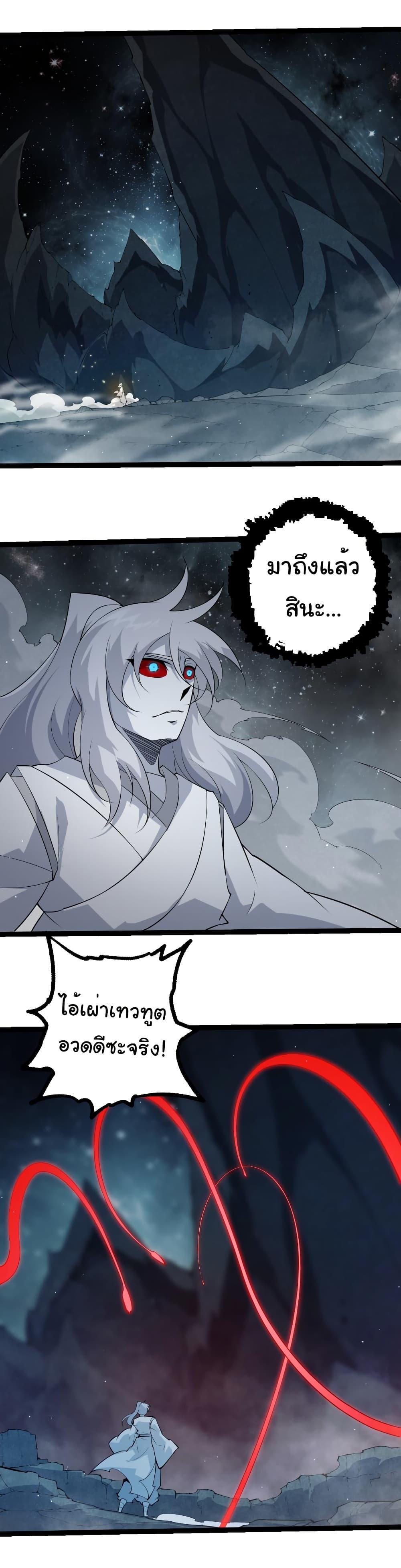Manga-lc-com อ่านมังงะ อ่านการ์ตูน ออนไลน์ ฟรี Evolution from the Big Tree ตอนที่ 1 2 3 4 5 6 7 8 9 10 11 12 13 14 ฟรี ไม่มีโฆษณา Manga-lc - อ่าน มังงะ อ่าน การ์ตูน ออนไลน์ อ่านมังงะ ฟรี