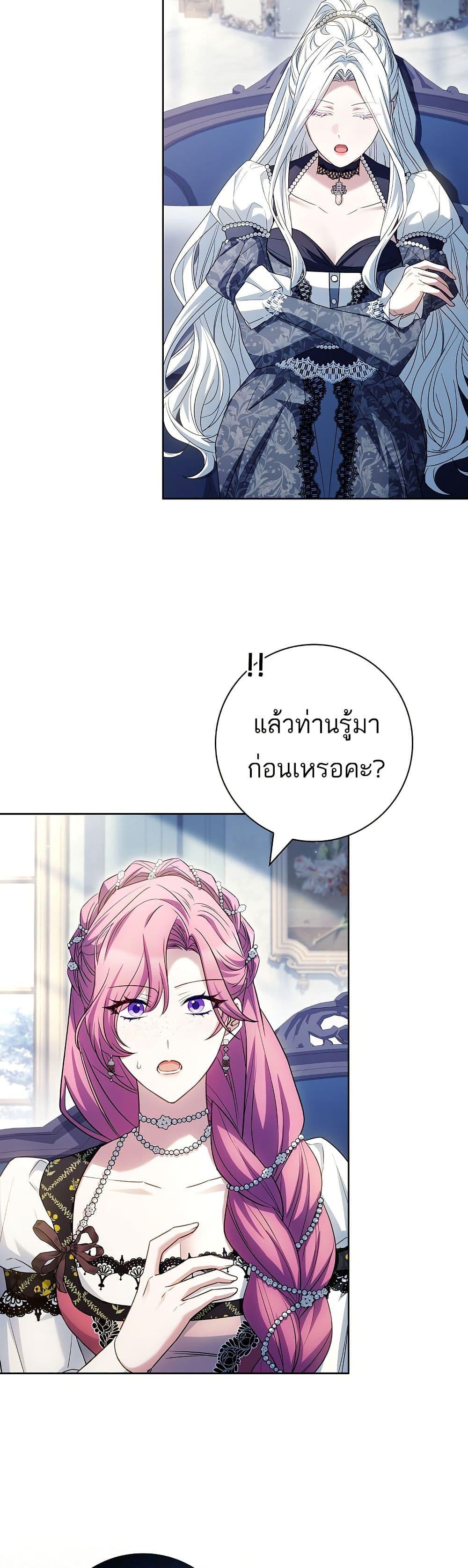Manga-lc-com อ่านมังงะ อ่านการ์ตูน ออนไลน์ ฟรี Honey, Why Can’t We Get a Divorce ตอนที่ 1 2 3 4 5 6 7 8 9 10 11 12 13 14 ฟรี ไม่มีโฆษณา Manga-lc - อ่าน มังงะ อ่าน การ์ตูน ออนไลน์ อ่านมังงะ ฟรี