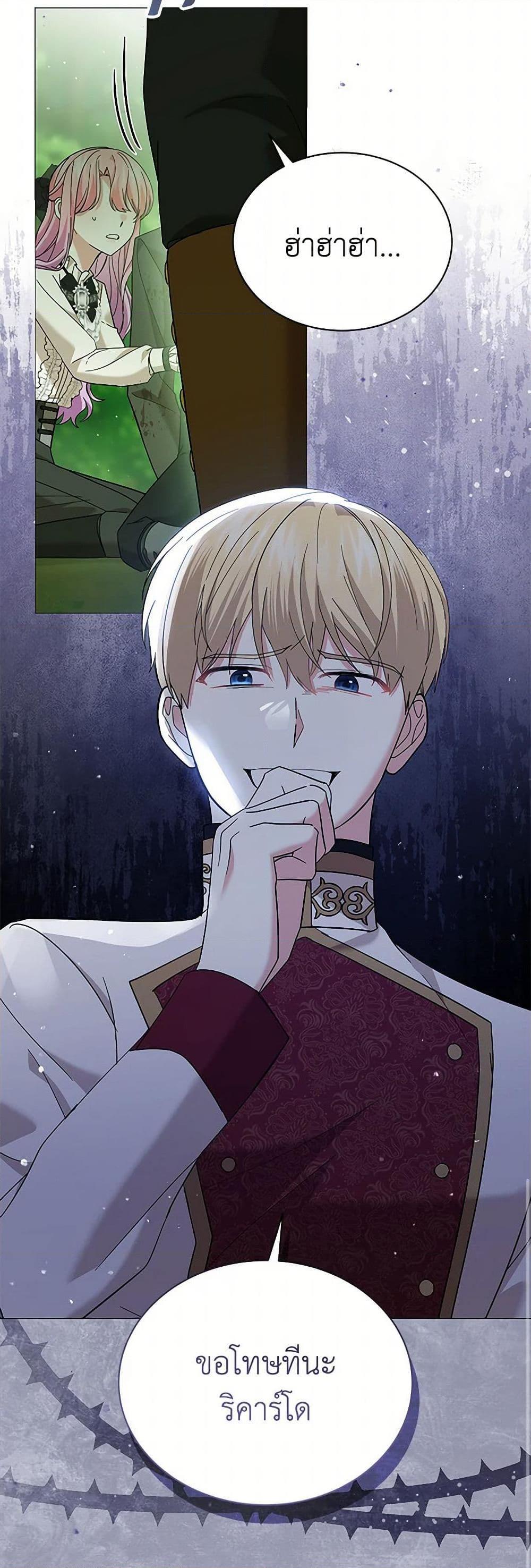 Manga-lc-com อ่านมังงะ อ่านการ์ตูน ออนไลน์ ฟรี The Little Princess Waits for the Breakup ตอนที่ 1 2 3 4 5 6 7 8 9 10 11 12 13 14 ฟรี ไม่มีโฆษณา Manga-lc - อ่าน มังงะ อ่าน การ์ตูน ออนไลน์ อ่านมังงะ ฟรี