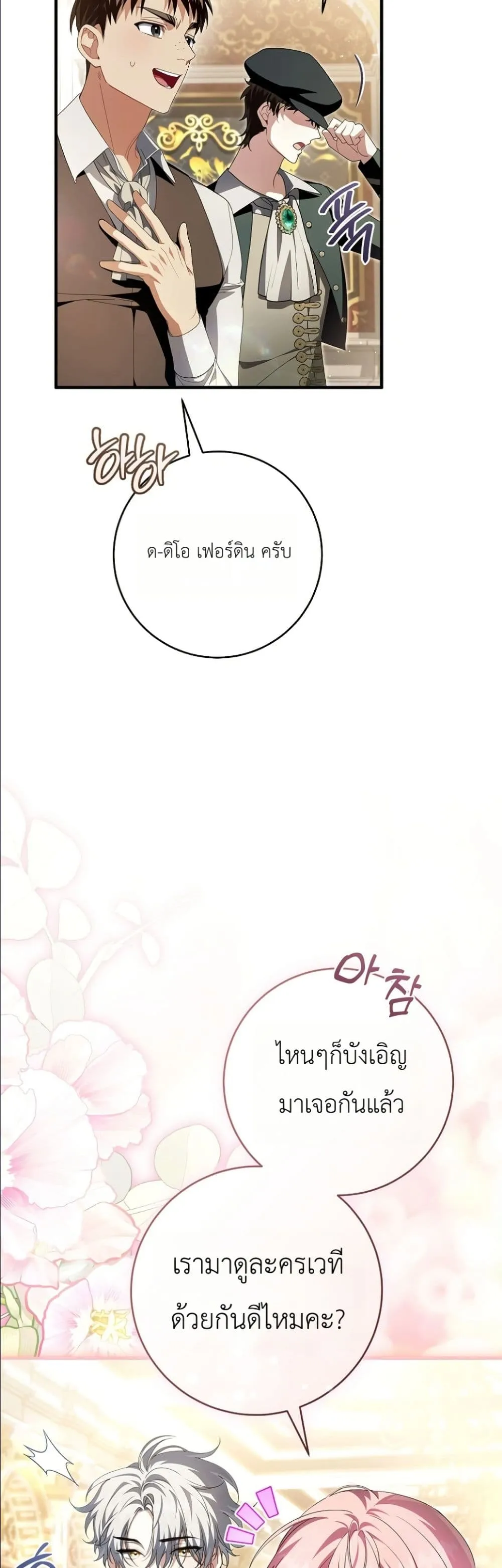Manga-lc-com อ่านมังงะ อ่านการ์ตูน ออนไลน์ ฟรี The Abandoned Princes Ghost Bride ตอนที่ 1 2 3 4 5 6 7 8 9 10 11 12 13 14 ฟรี ไม่มีโฆษณา Manga-lc - อ่าน มังงะ อ่าน การ์ตูน ออนไลน์ อ่านมังงะ ฟรี