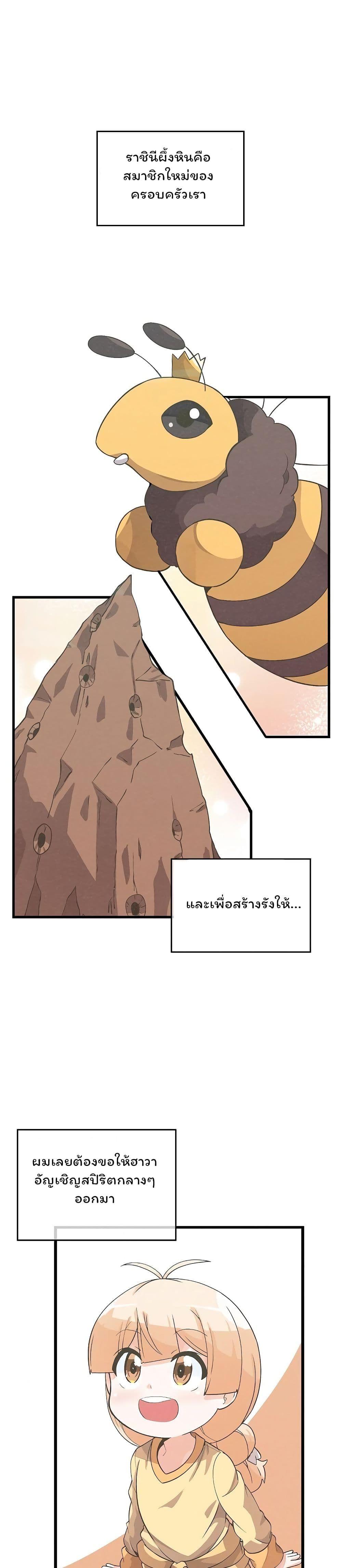 Manga-lc-com อ่านมังงะ อ่านการ์ตูน ออนไลน์ ฟรี Spirit Farmer ตอนที่ 1 2 3 4 5 6 7 8 9 10 11 12 13 14 ฟรี ไม่มีโฆษณา Manga-lc - อ่าน มังงะ อ่าน การ์ตูน ออนไลน์ อ่านมังงะ ฟรี