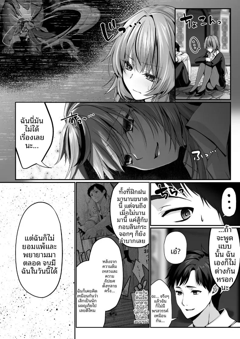 Doujin-Lc- อ่าน โดจิน มังฮวา เกาหลี ญี่ปุ่น จีน แปลไทย เซ็กส์เลเวลลิ่ง ตอนที่ 1 2 3 4 5 6 7 8 9 10 11 12 13 14 ฟรี ไม่มีโฆษณา อ่าน โดจิน Manhwa เกาหลี ญี่ปุ่น จีน เรามีครบ คัดมาให้เน้นๆ โดจิน 18+ รับประกันความฟินโดย  Doujin Lc